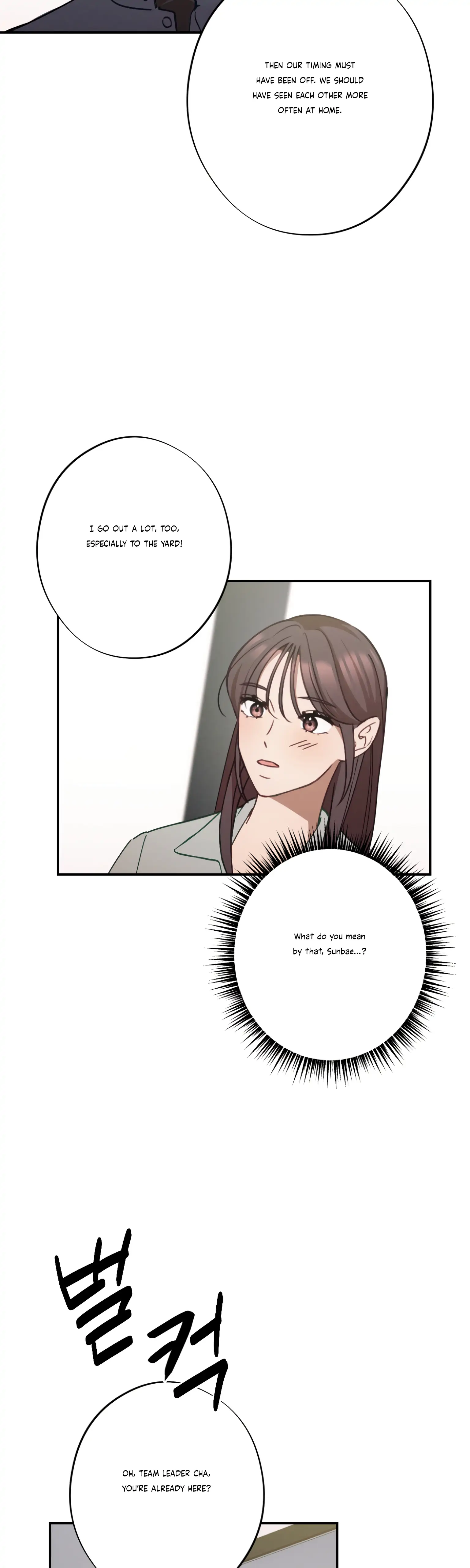 More! Intimate Connection Chapter 22 - Page 13