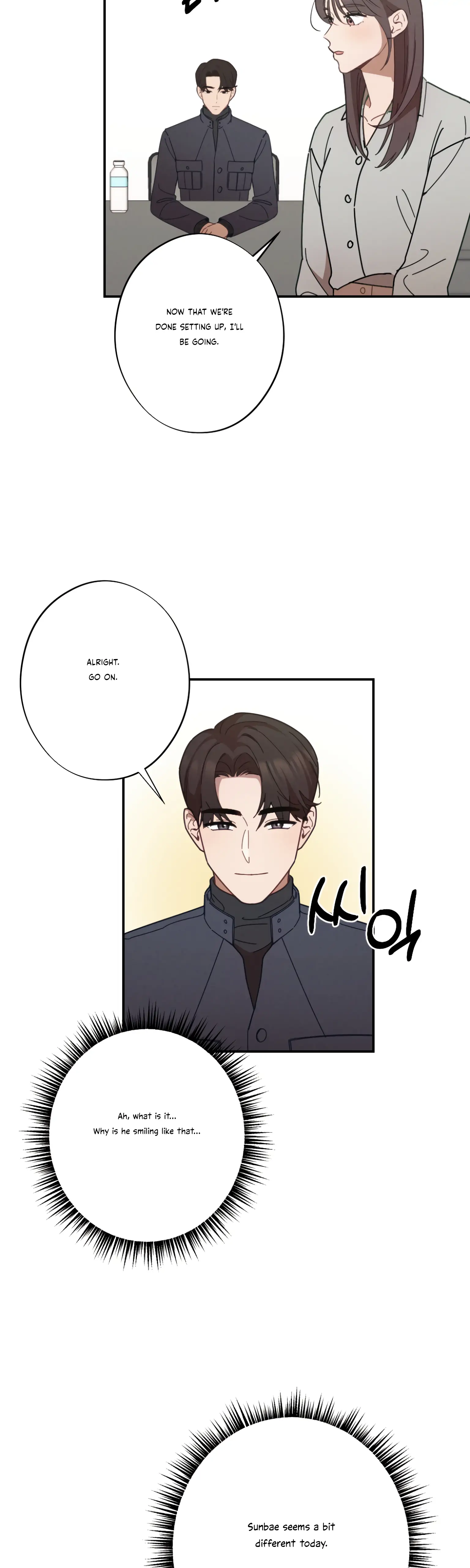 More! Intimate Connection Chapter 22 - Page 15