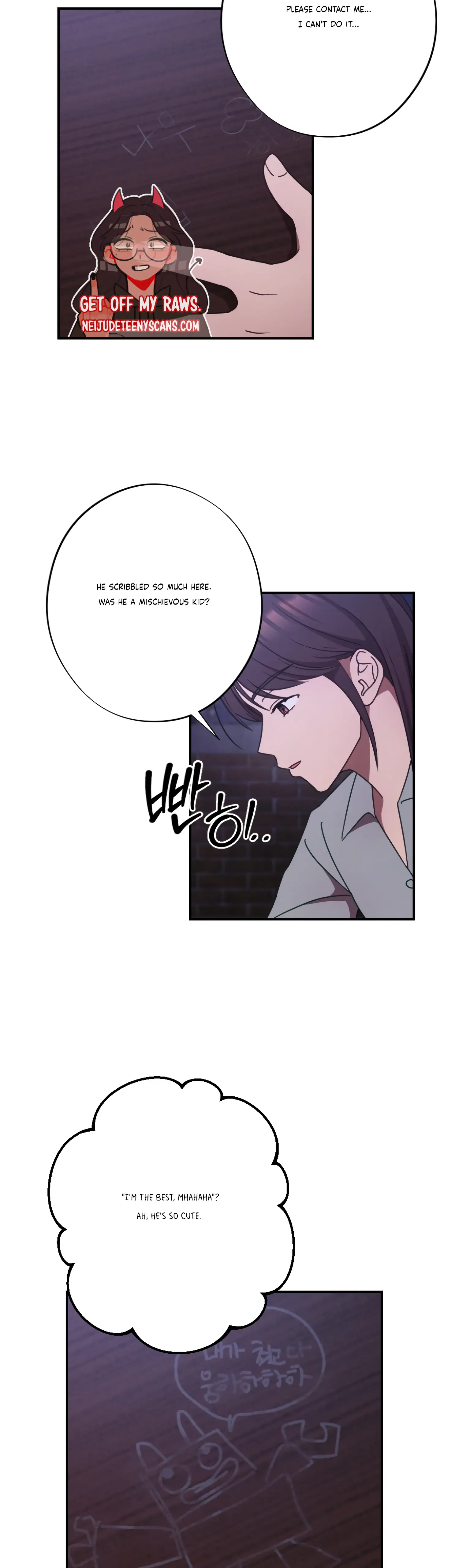More! Intimate Connection Chapter 22 - Page 32