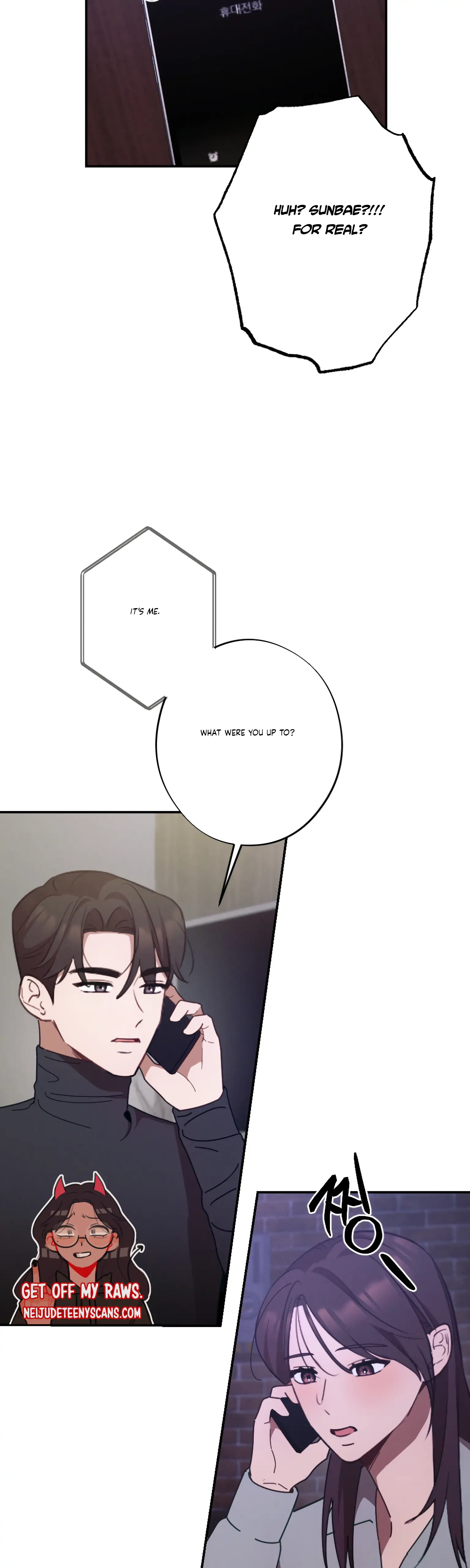 More! Intimate Connection Chapter 22 - Page 37