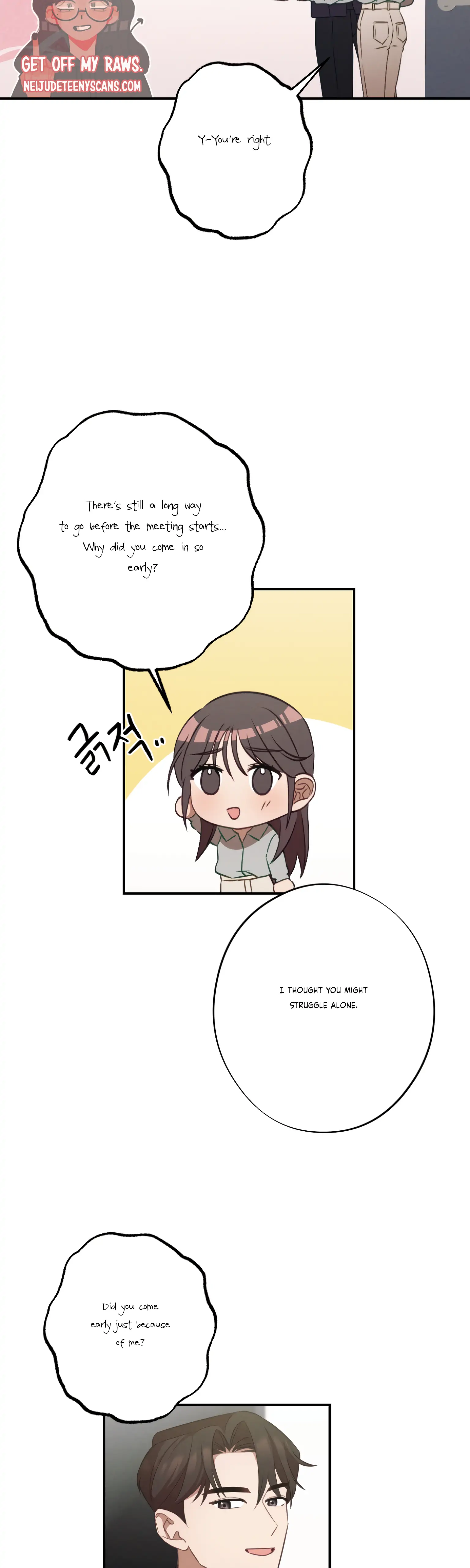More! Intimate Connection Chapter 22 - Page 5