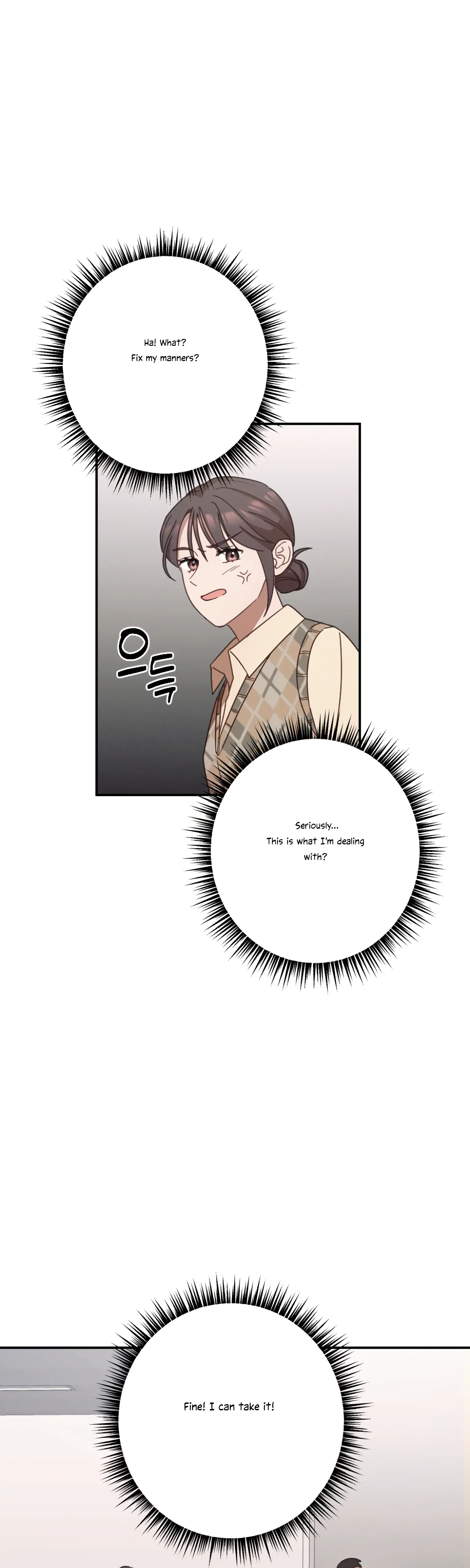 More! Intimate Connection Chapter 23 - Page 16