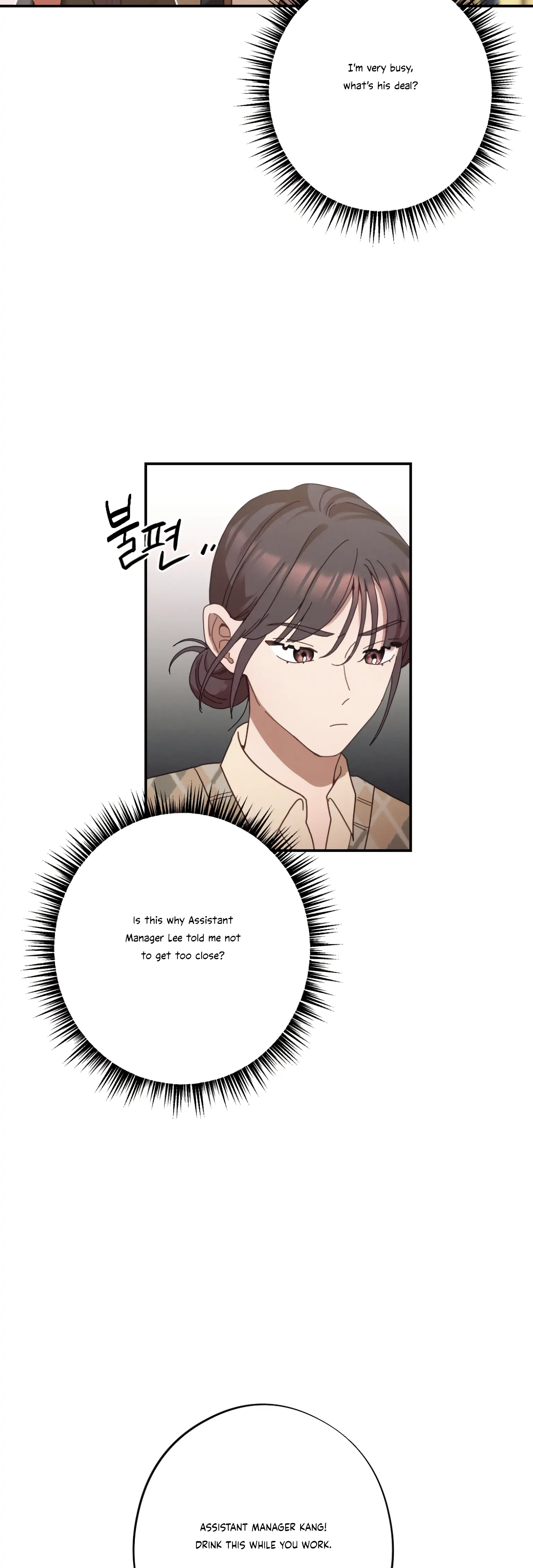 More! Intimate Connection Chapter 23 - Page 20