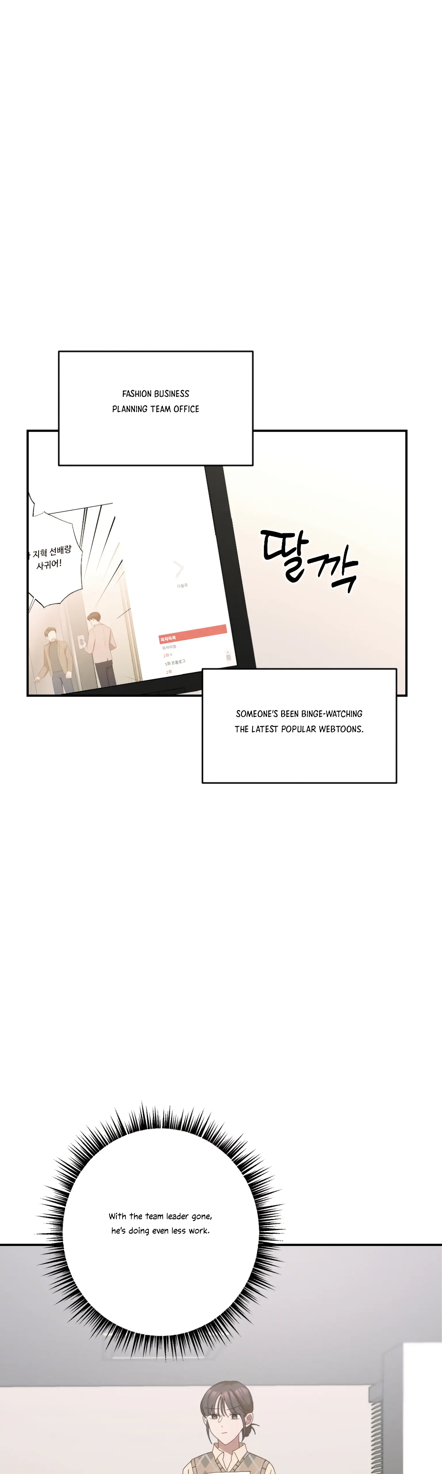 More! Intimate Connection Chapter 23 - Page 3