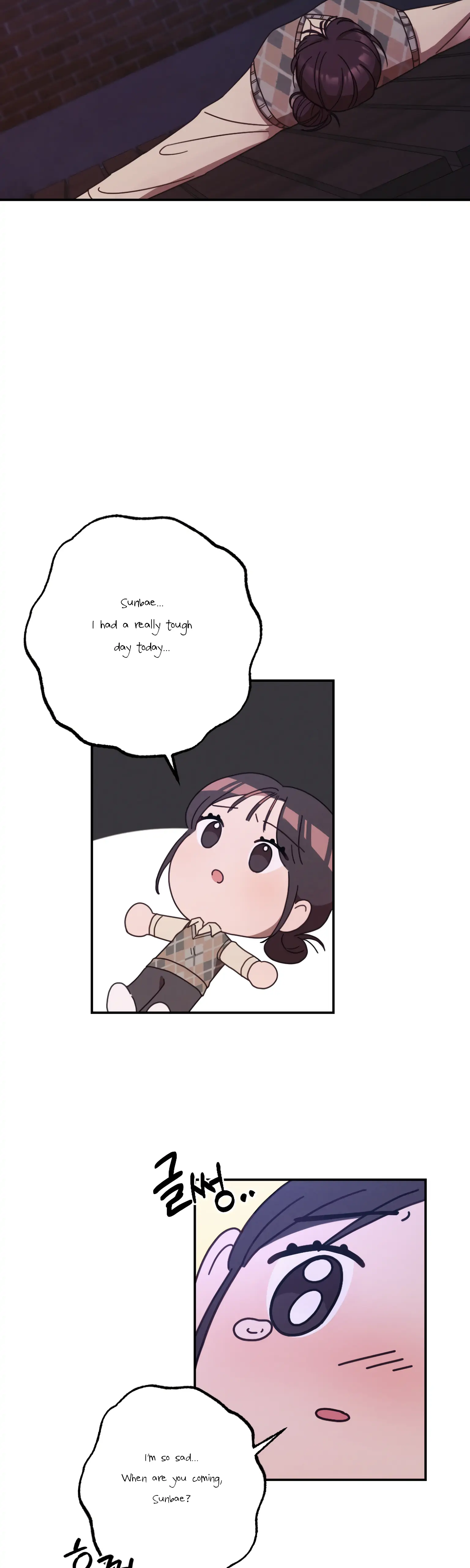 More! Intimate Connection Chapter 23 - Page 33