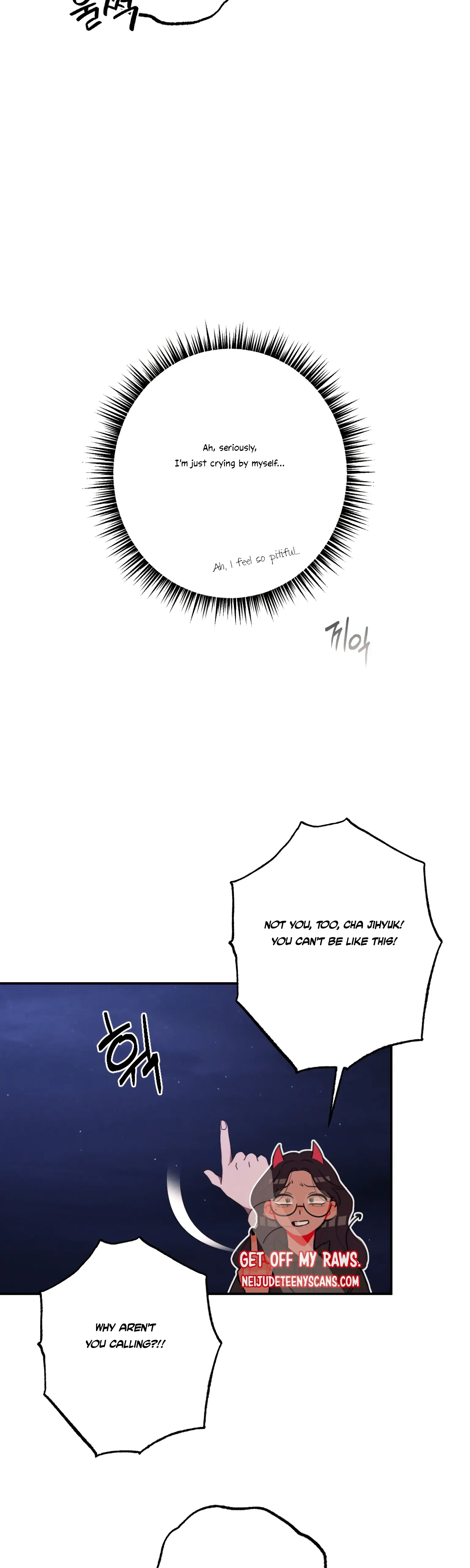 More! Intimate Connection Chapter 23 - Page 34
