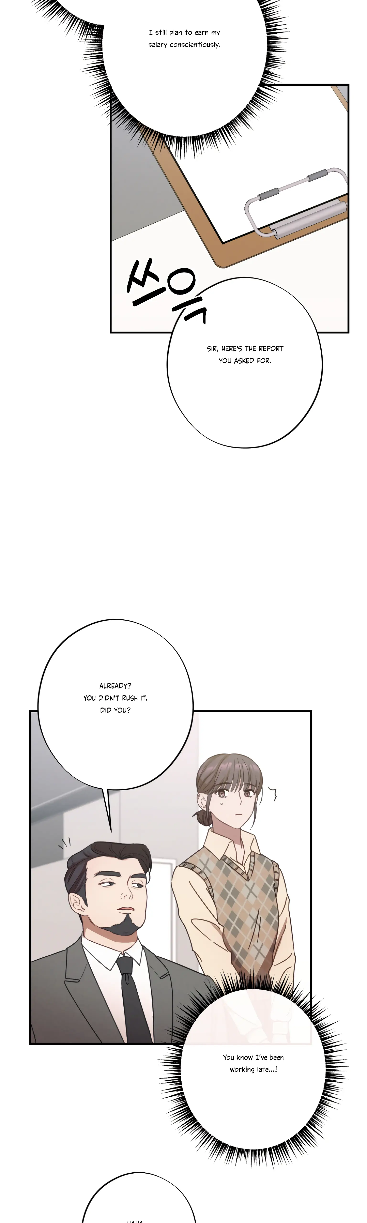 More! Intimate Connection Chapter 23 - Page 5
