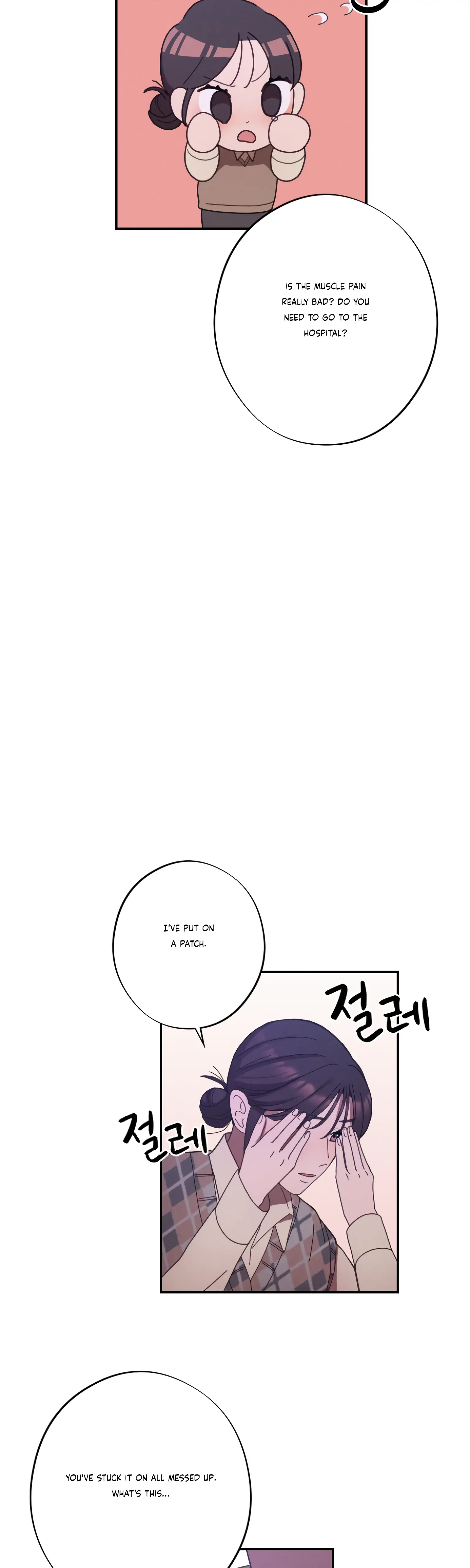 More! Intimate Connection Chapter 23 - Page 42