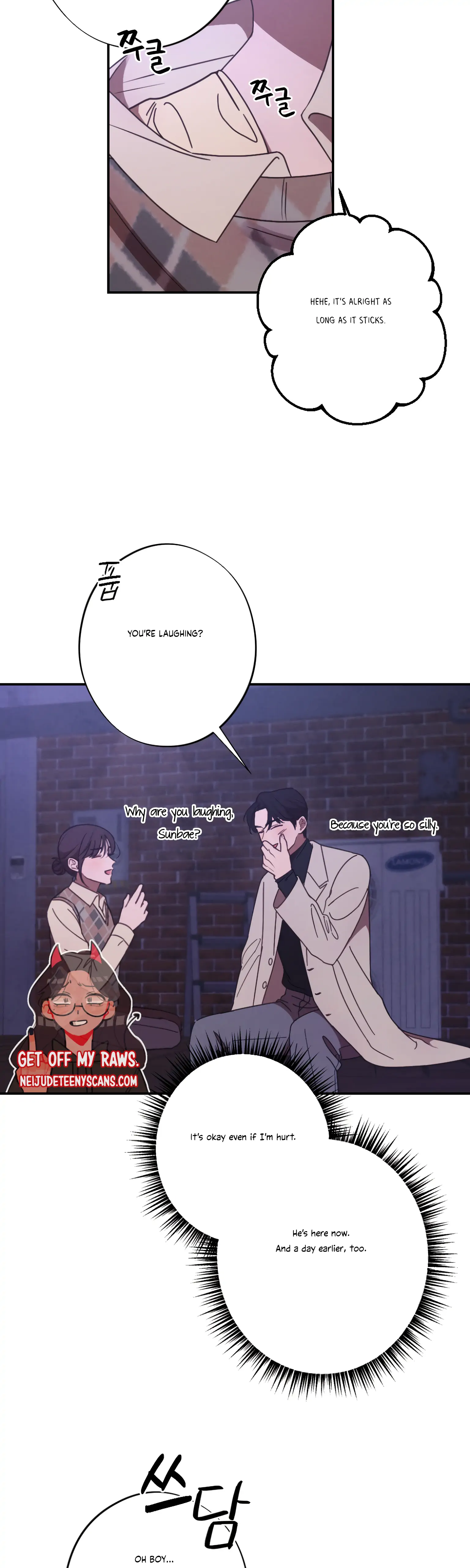 More! Intimate Connection Chapter 23 - Page 43