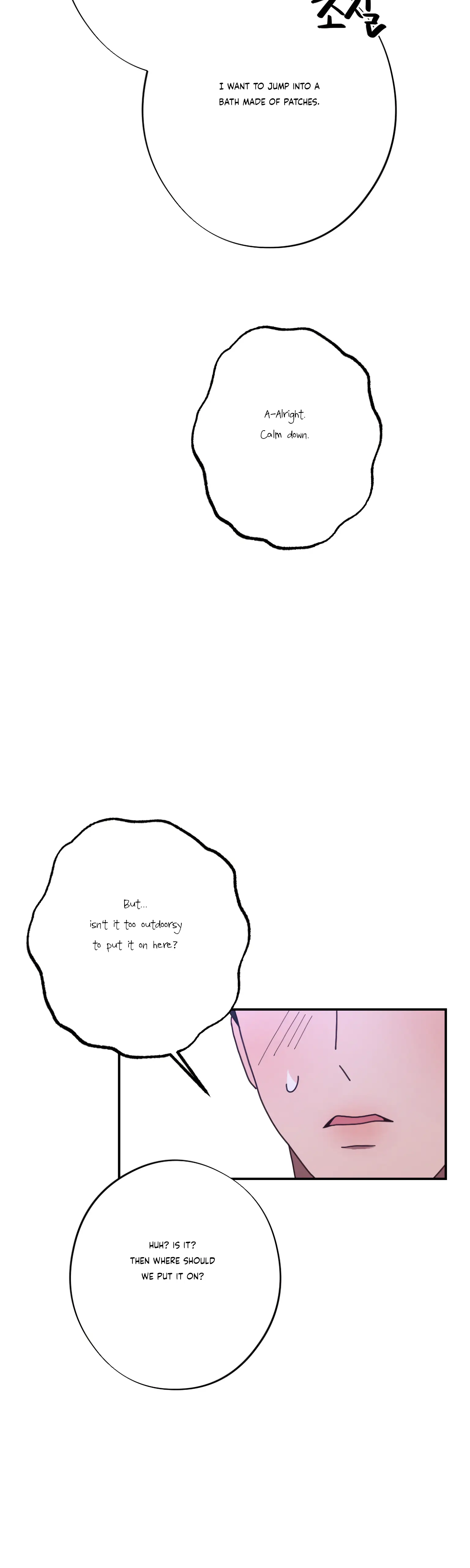 More! Intimate Connection Chapter 23 - Page 46