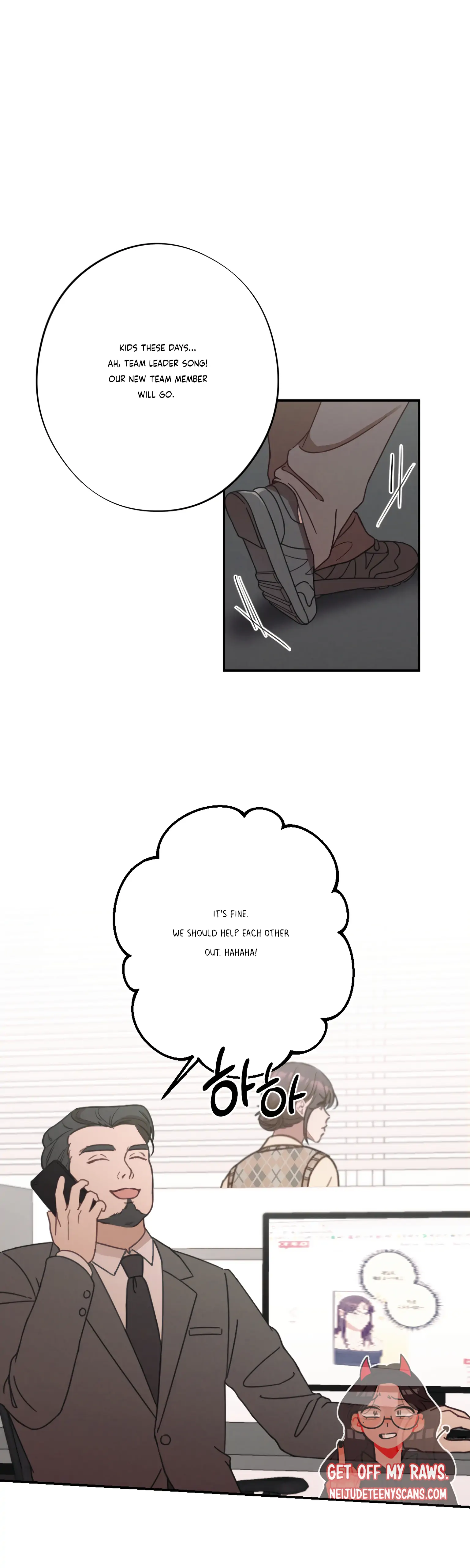 More! Intimate Connection Chapter 23 - Page 8