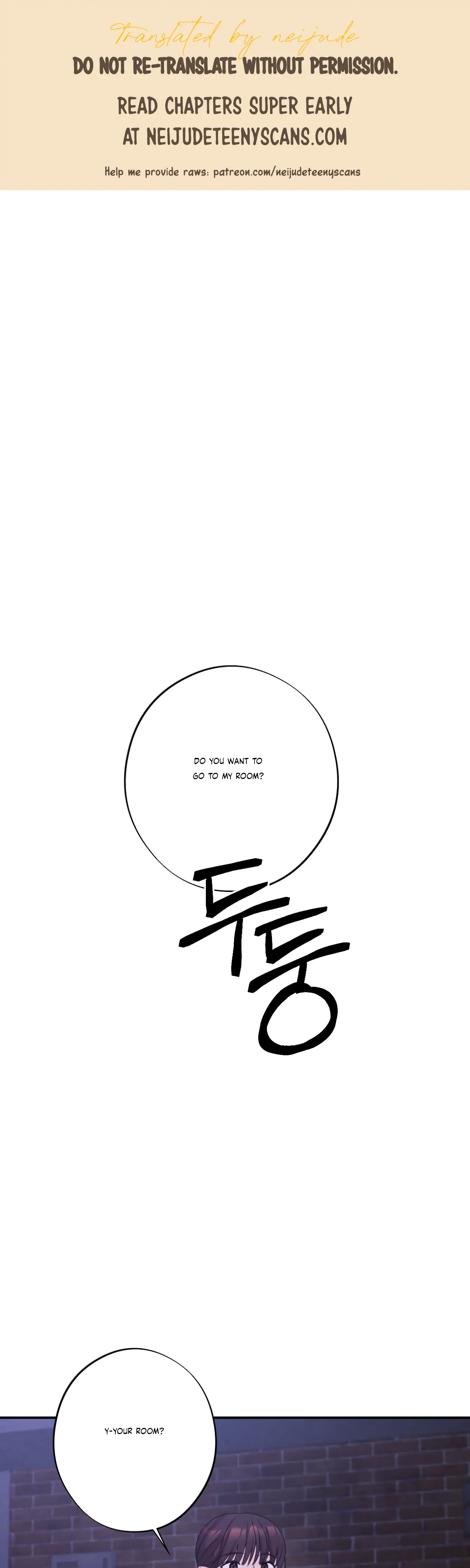 More! Intimate Connection Chapter 24 - Page 1