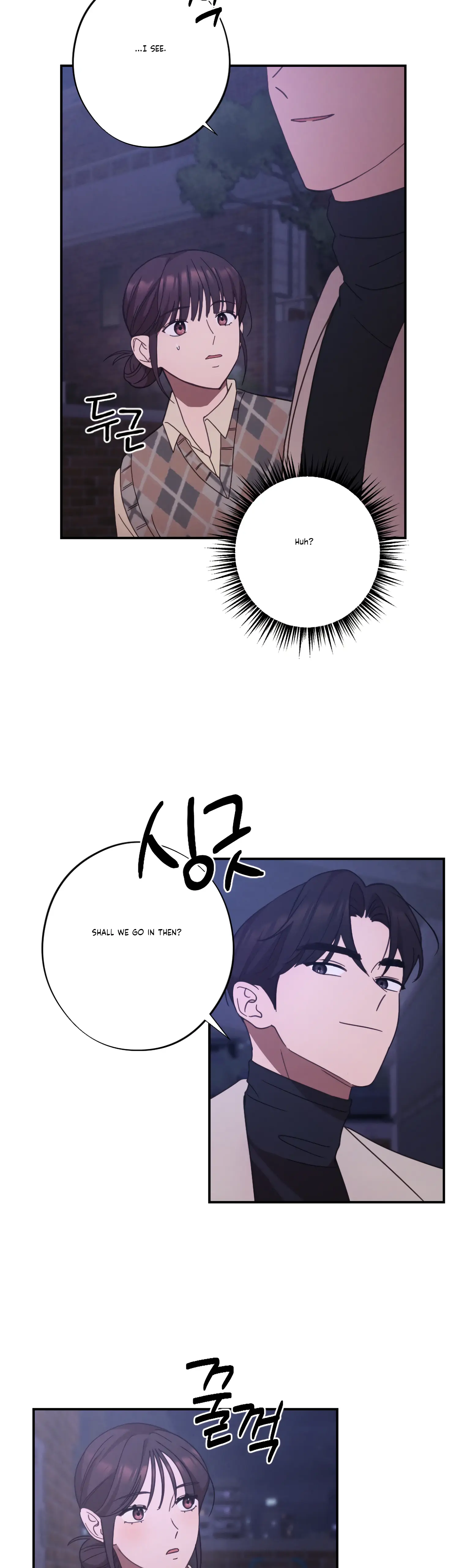 More! Intimate Connection Chapter 24 - Page 11