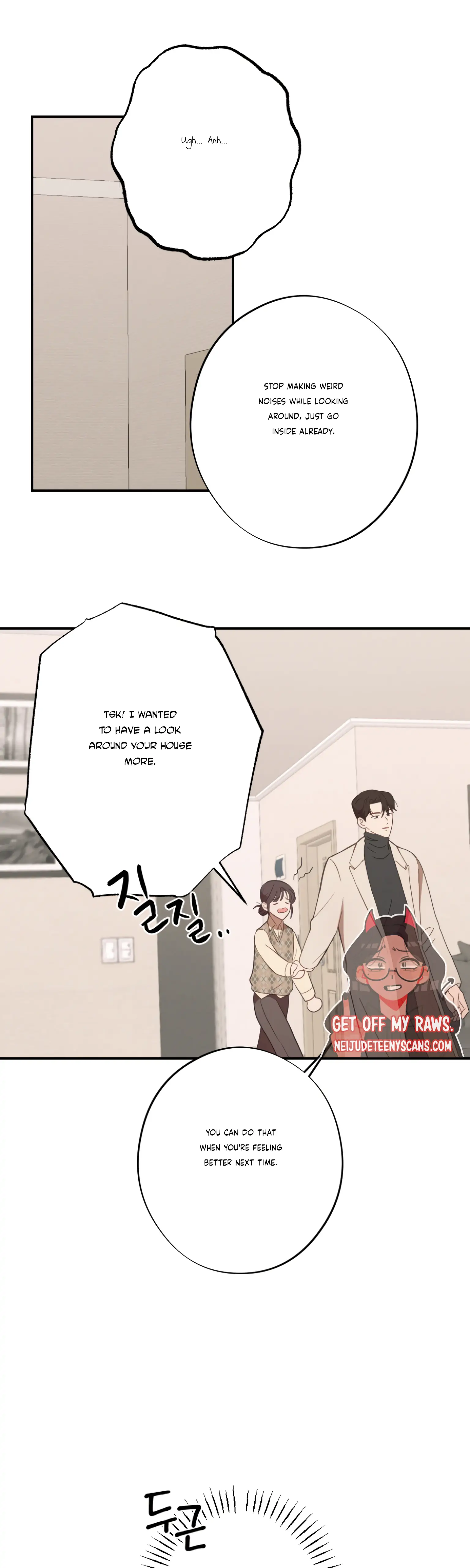 More! Intimate Connection Chapter 24 - Page 13