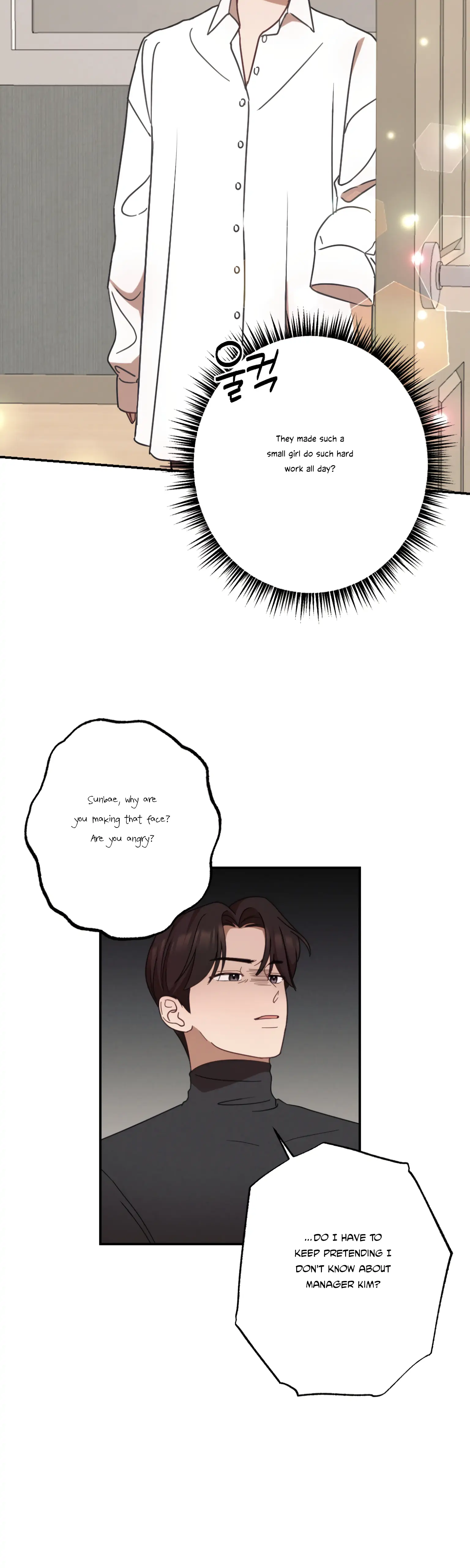 More! Intimate Connection Chapter 24 - Page 17