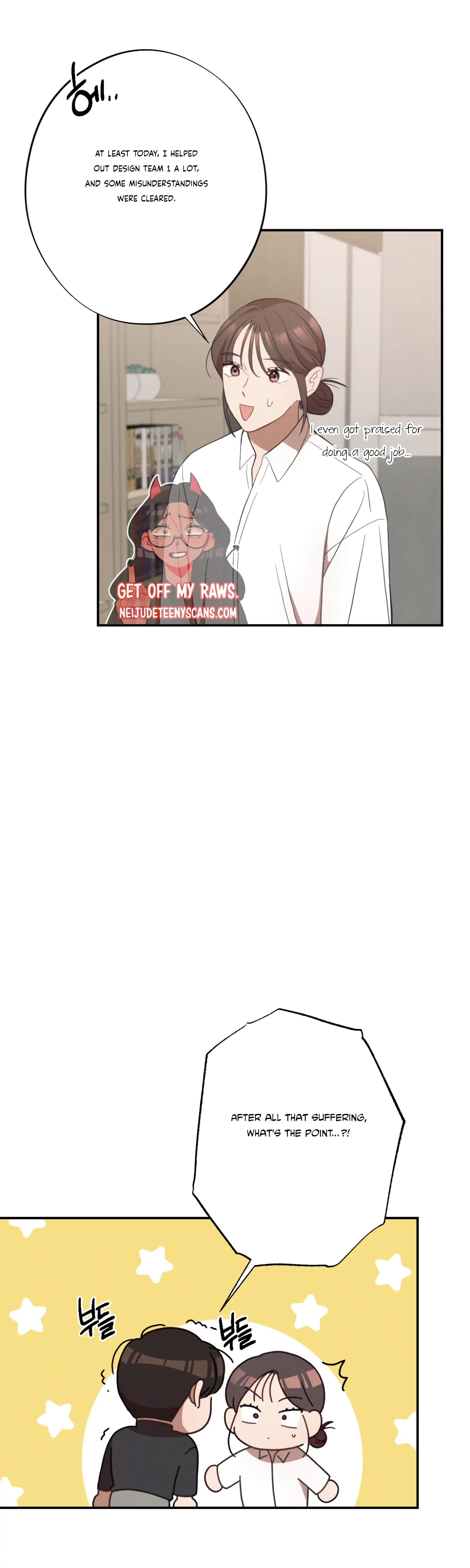 More! Intimate Connection Chapter 24 - Page 18