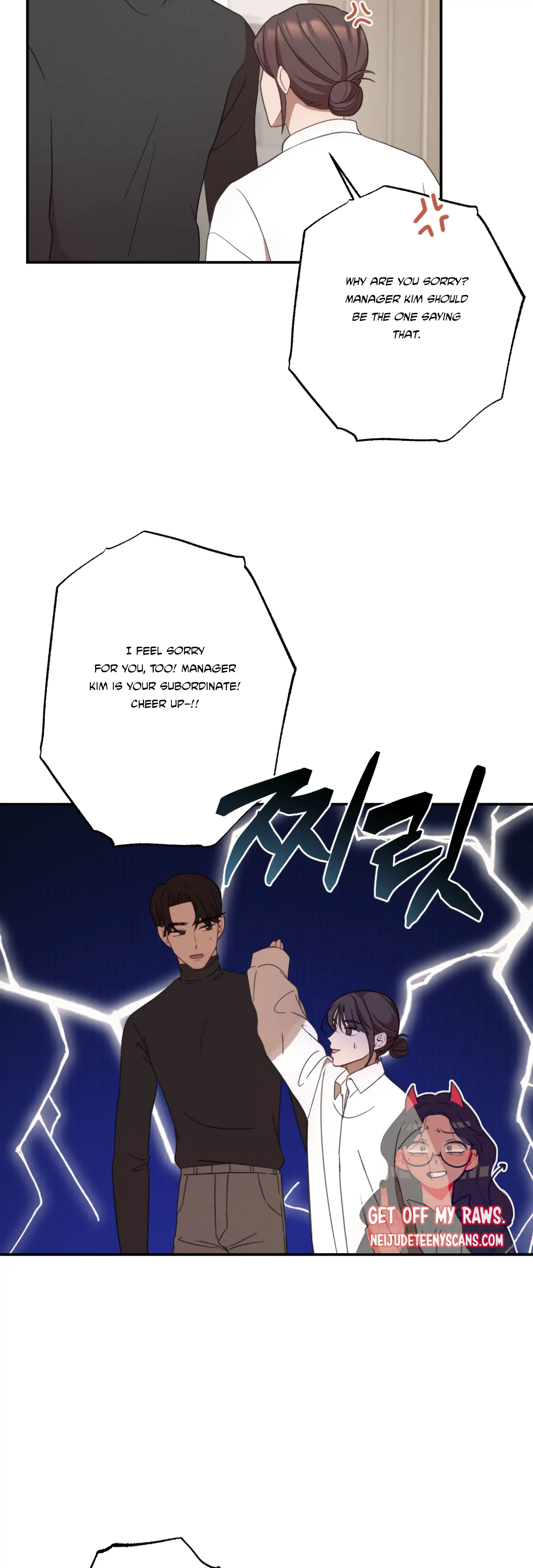 More! Intimate Connection Chapter 24 - Page 20