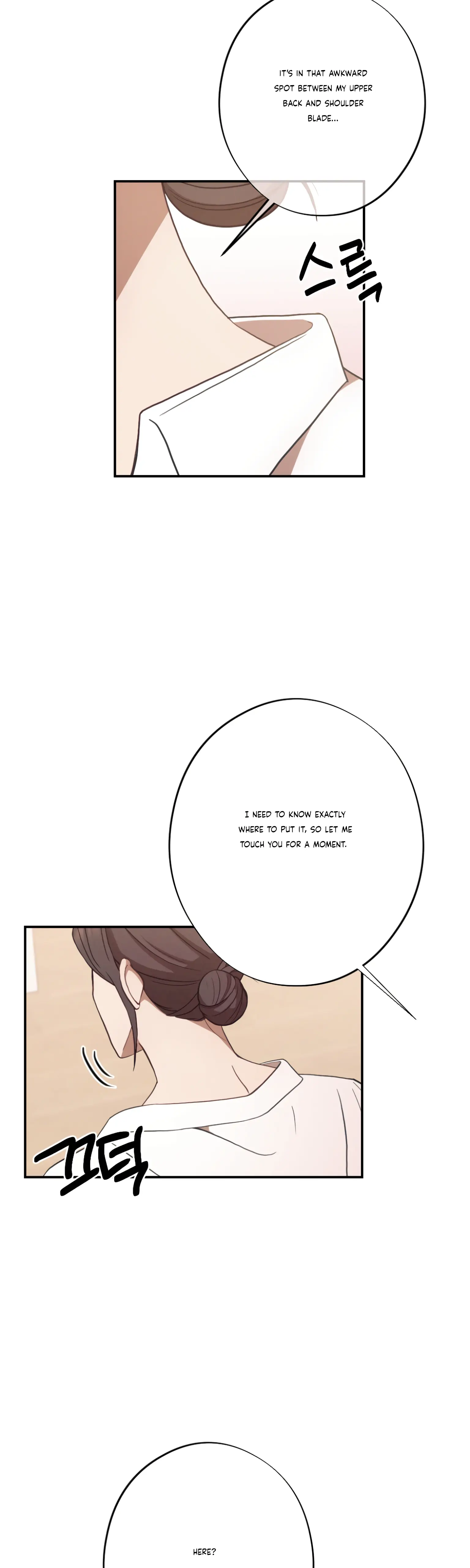 More! Intimate Connection Chapter 24 - Page 22