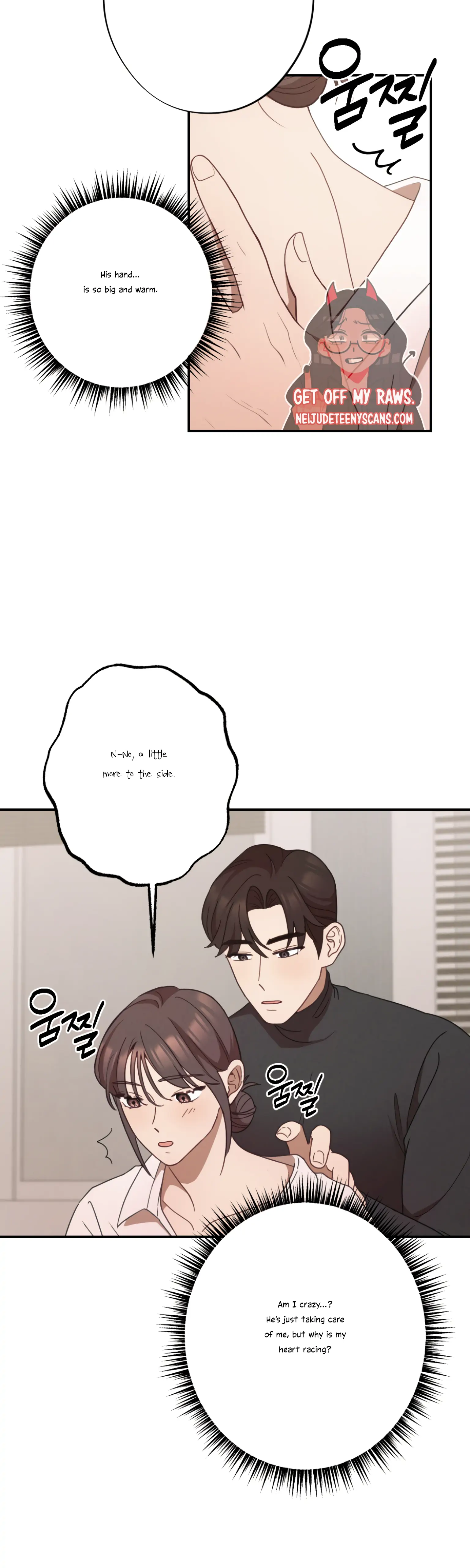 More! Intimate Connection Chapter 24 - Page 23
