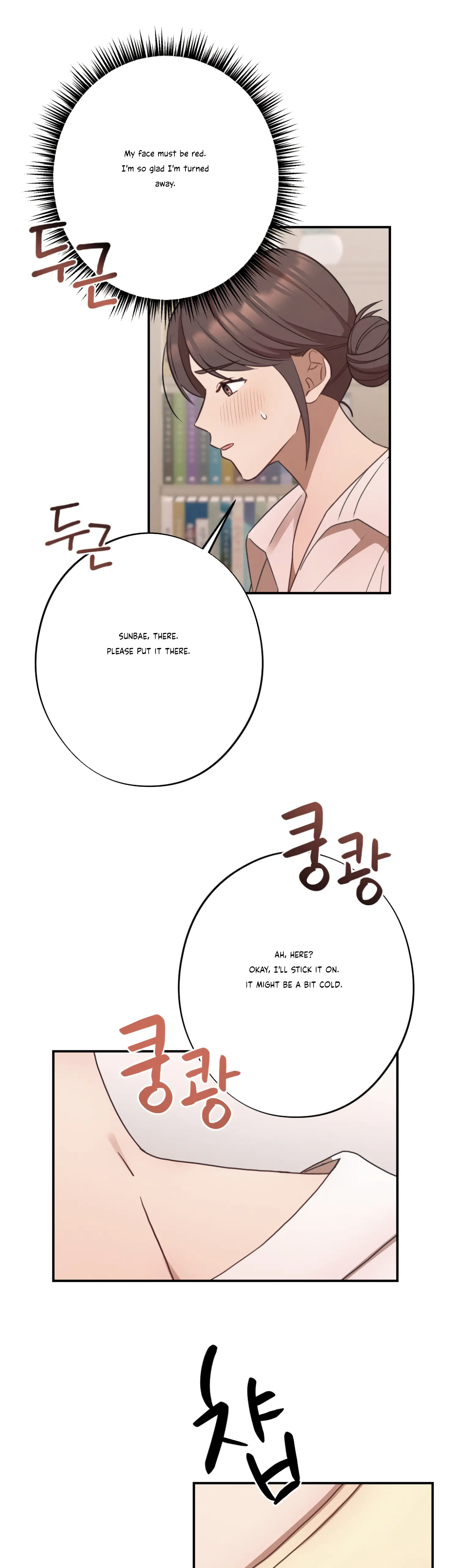 More! Intimate Connection Chapter 24 - Page 24