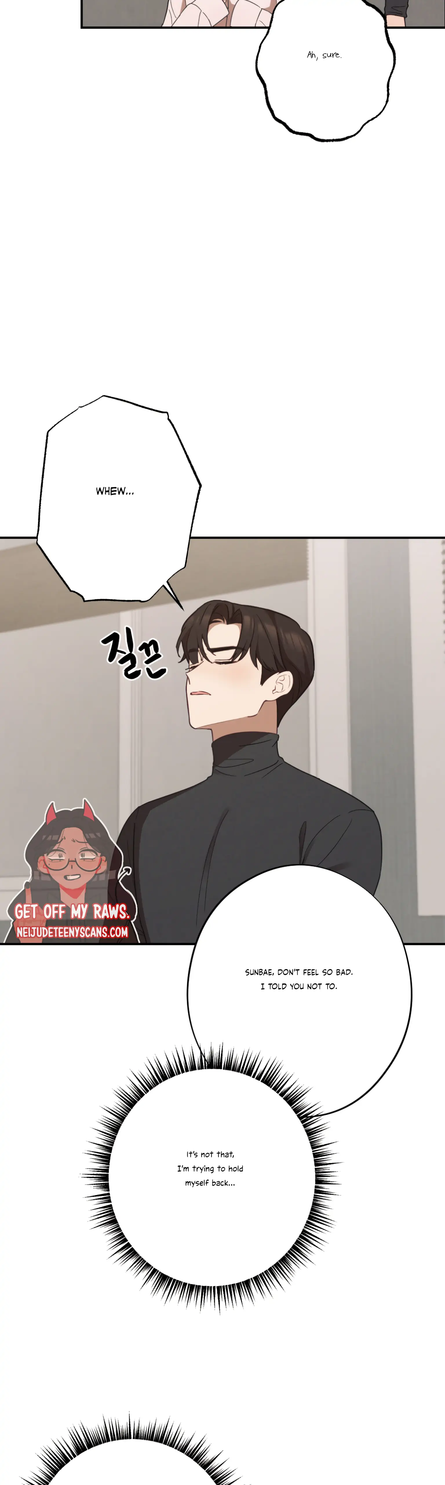 More! Intimate Connection Chapter 24 - Page 27