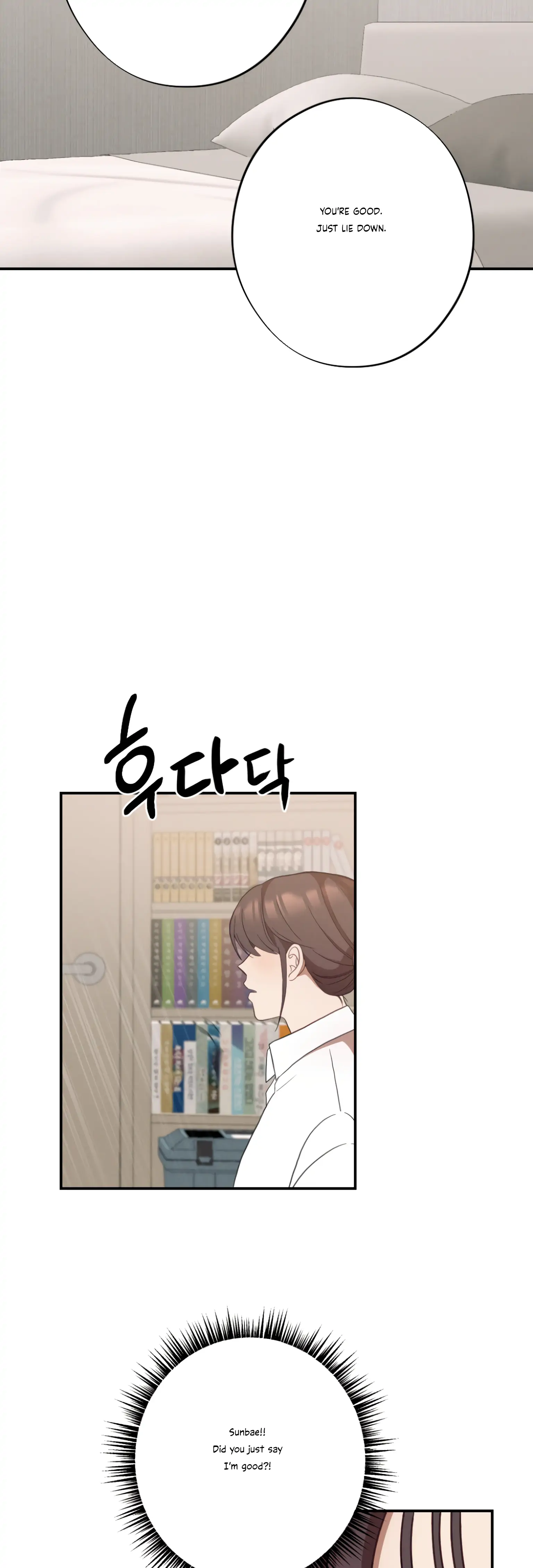 More! Intimate Connection Chapter 24 - Page 29