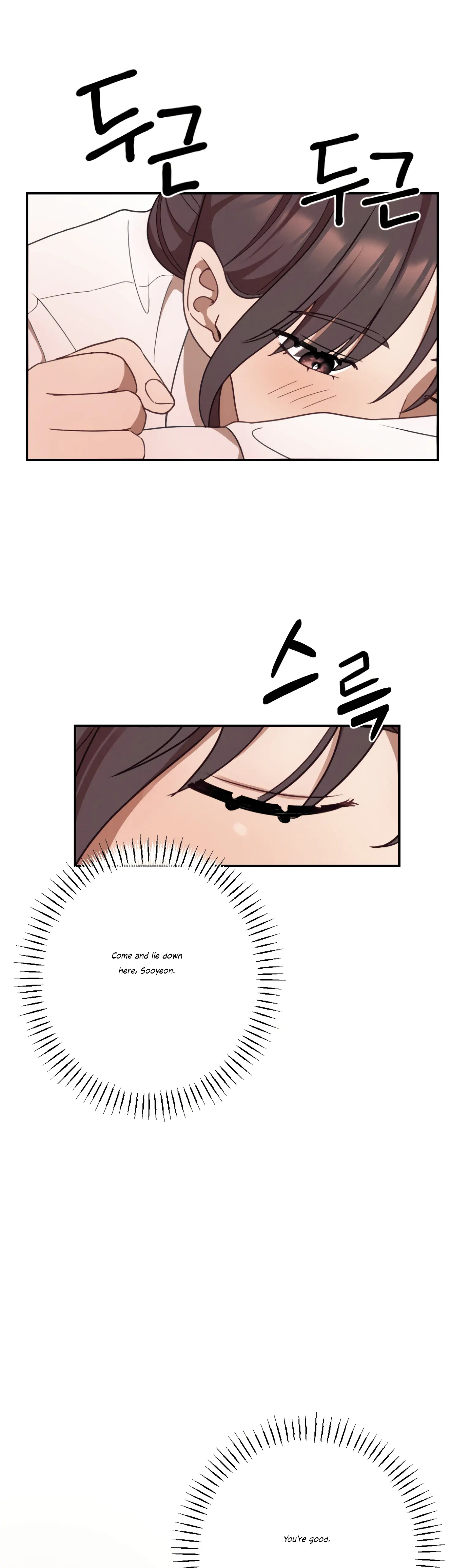 More! Intimate Connection Chapter 24 - Page 32