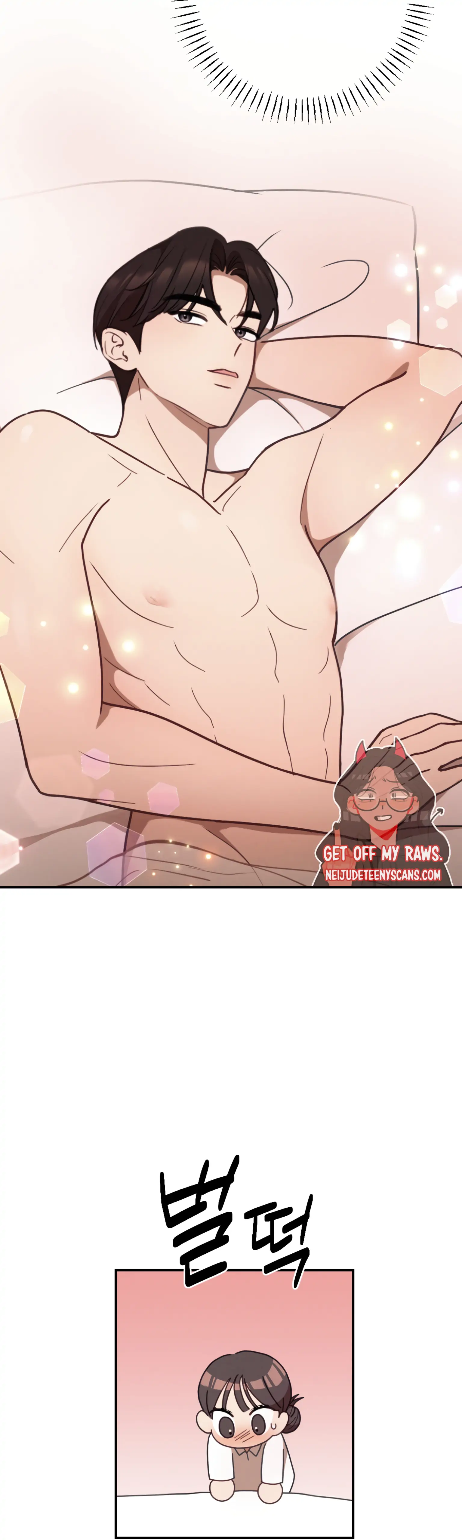 More! Intimate Connection Chapter 24 - Page 33