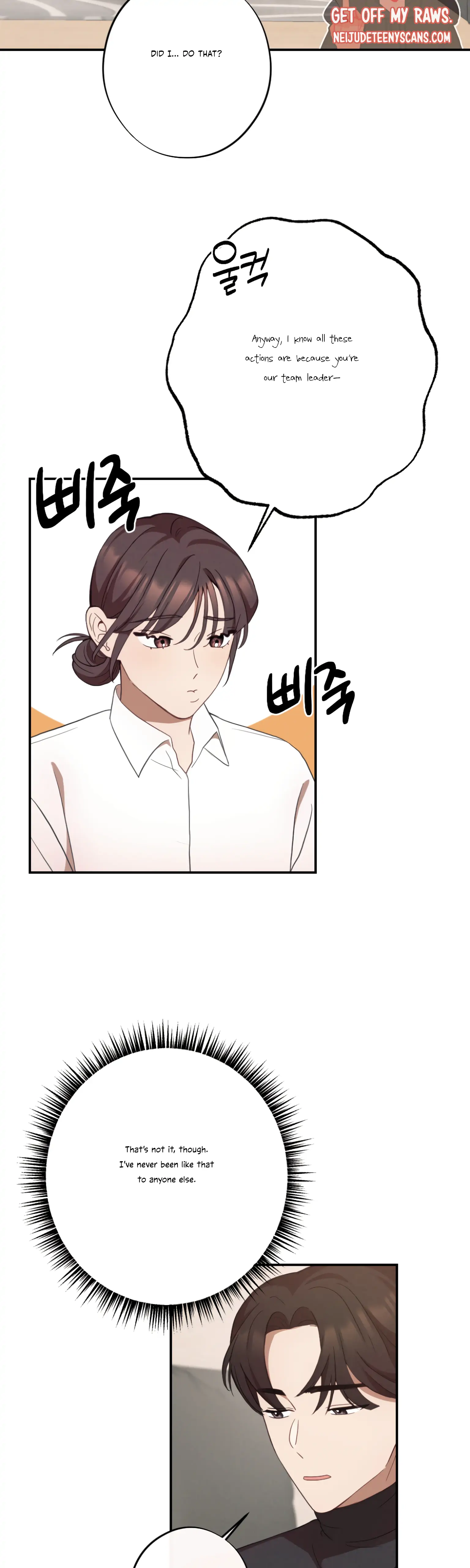 More! Intimate Connection Chapter 24 - Page 38