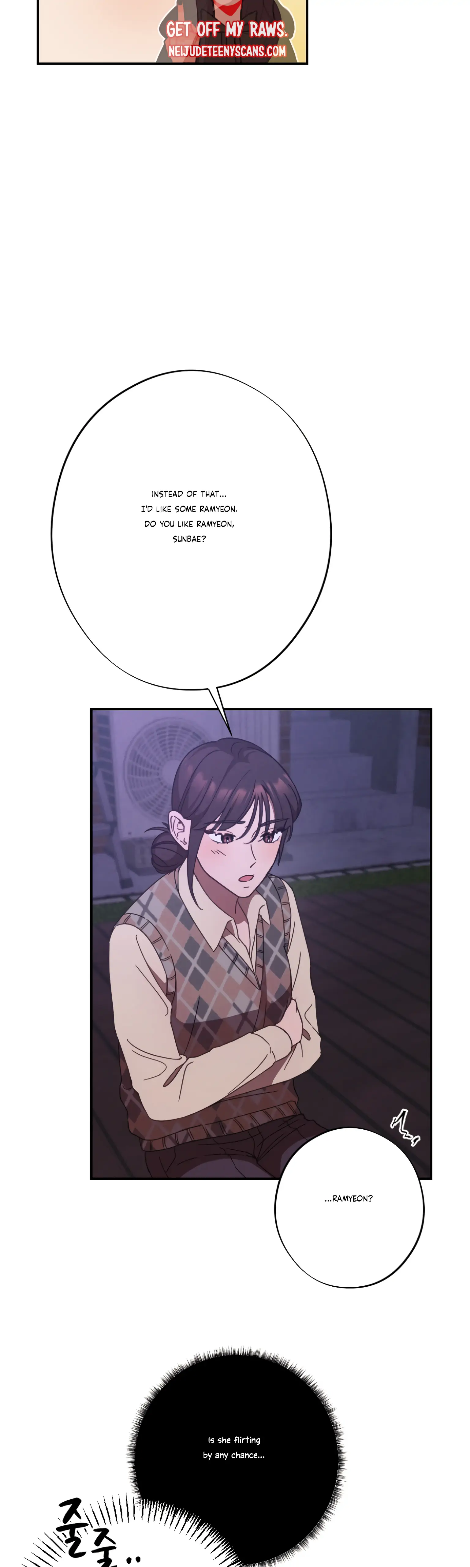 More! Intimate Connection Chapter 24 - Page 5