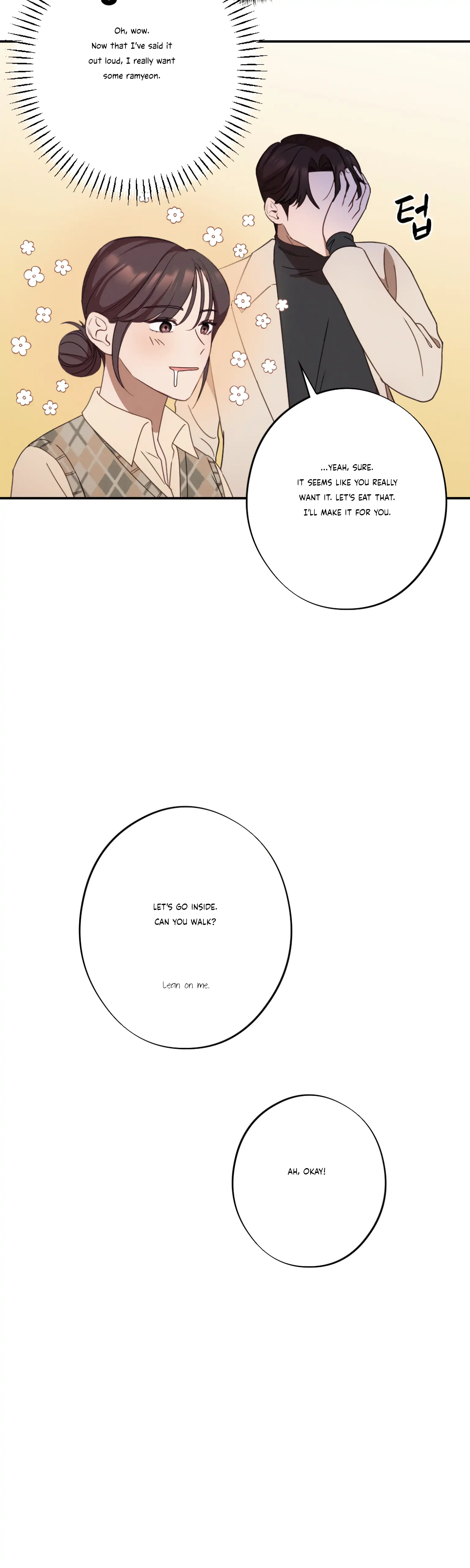 More! Intimate Connection Chapter 24 - Page 6