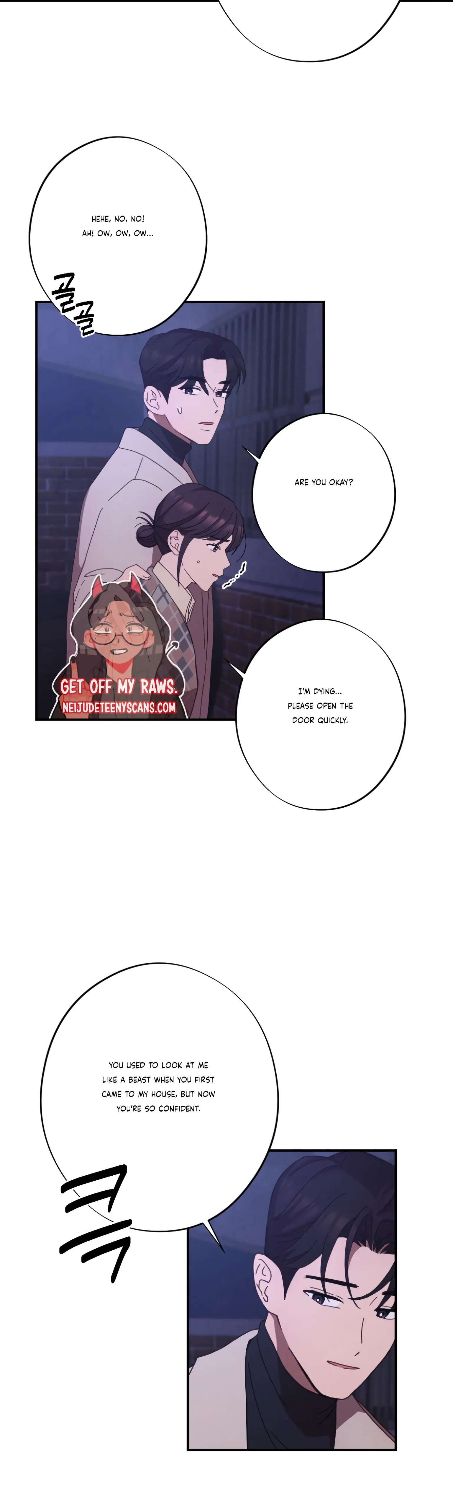 More! Intimate Connection Chapter 24 - Page 8