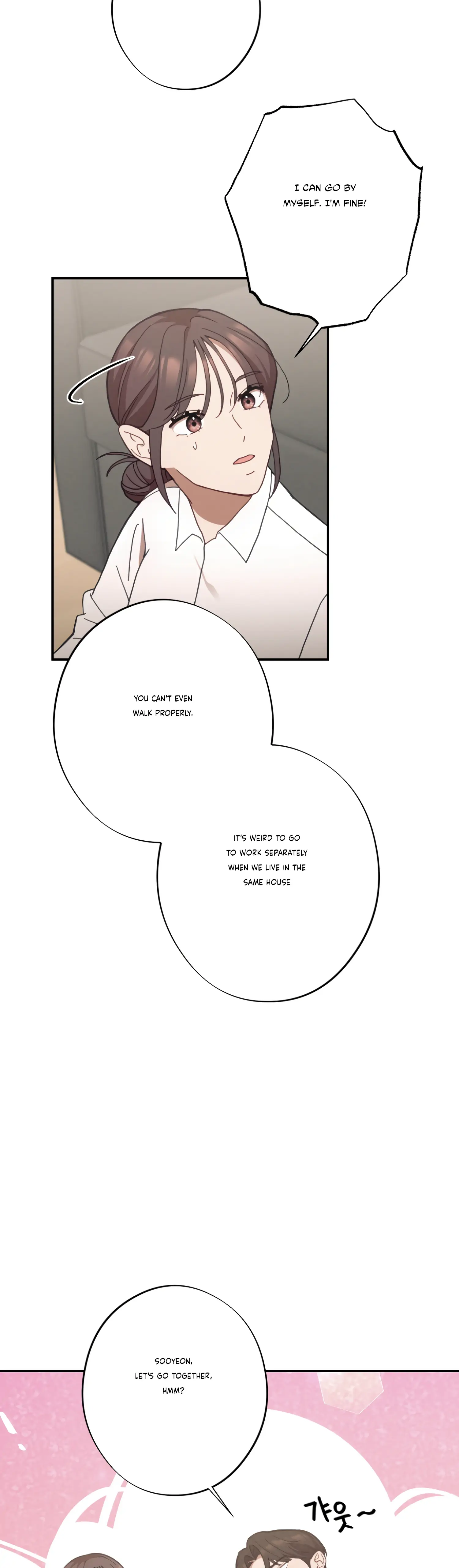 More! Intimate Connection Chapter 25 - Page 11