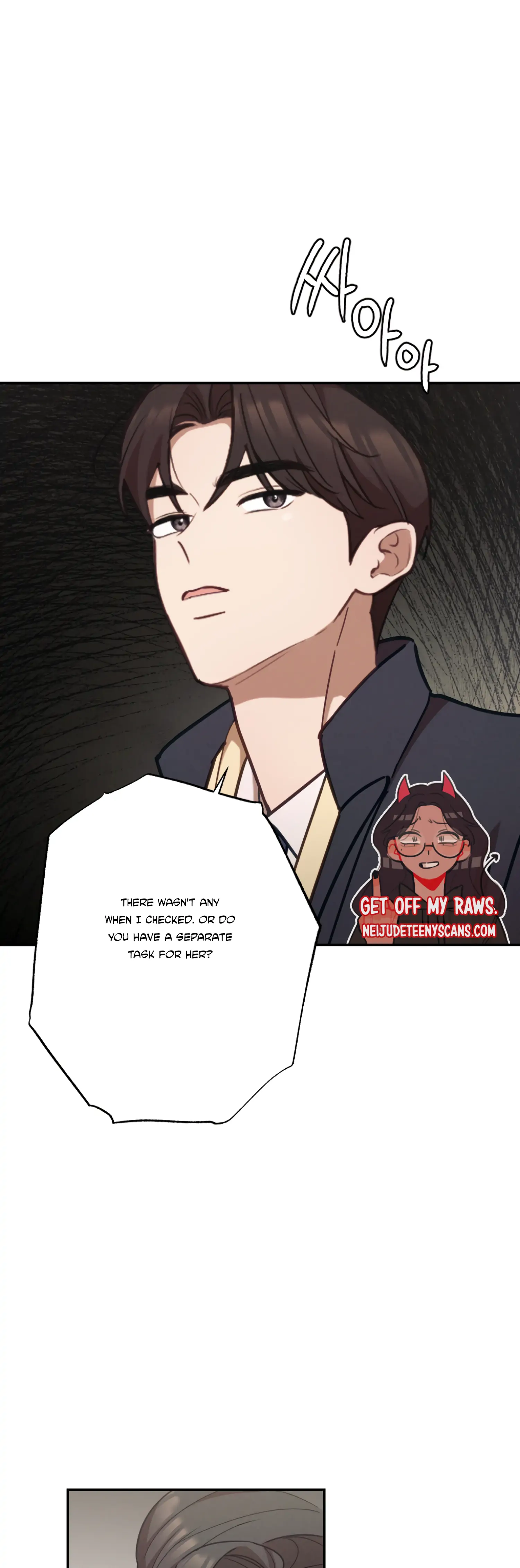 More! Intimate Connection Chapter 25 - Page 19