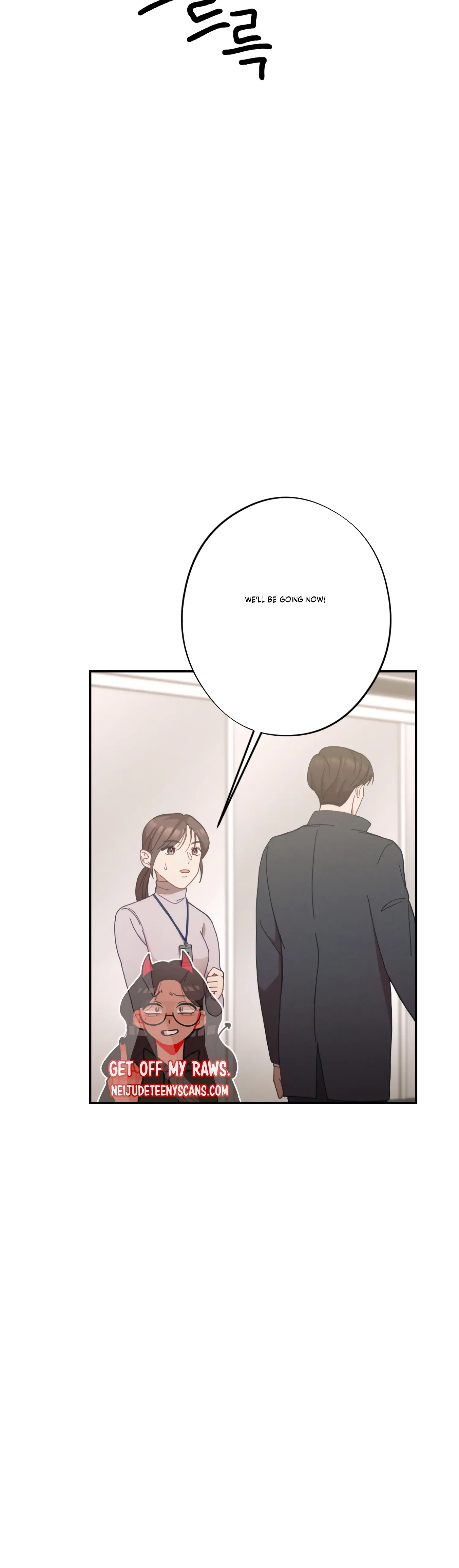 More! Intimate Connection Chapter 25 - Page 21
