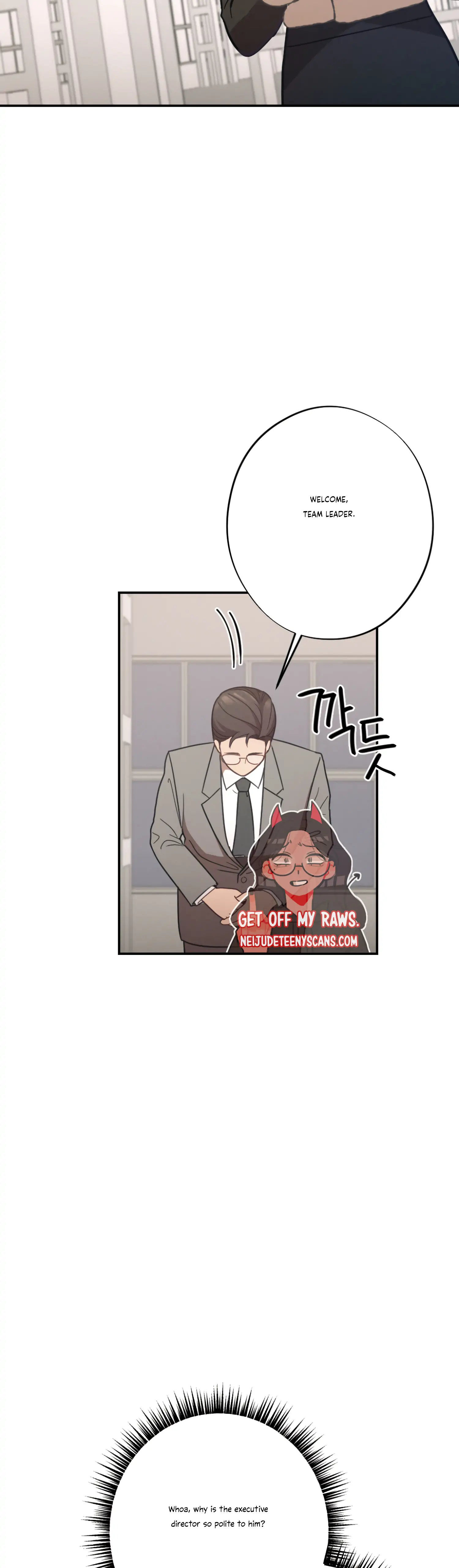 More! Intimate Connection Chapter 25 - Page 24