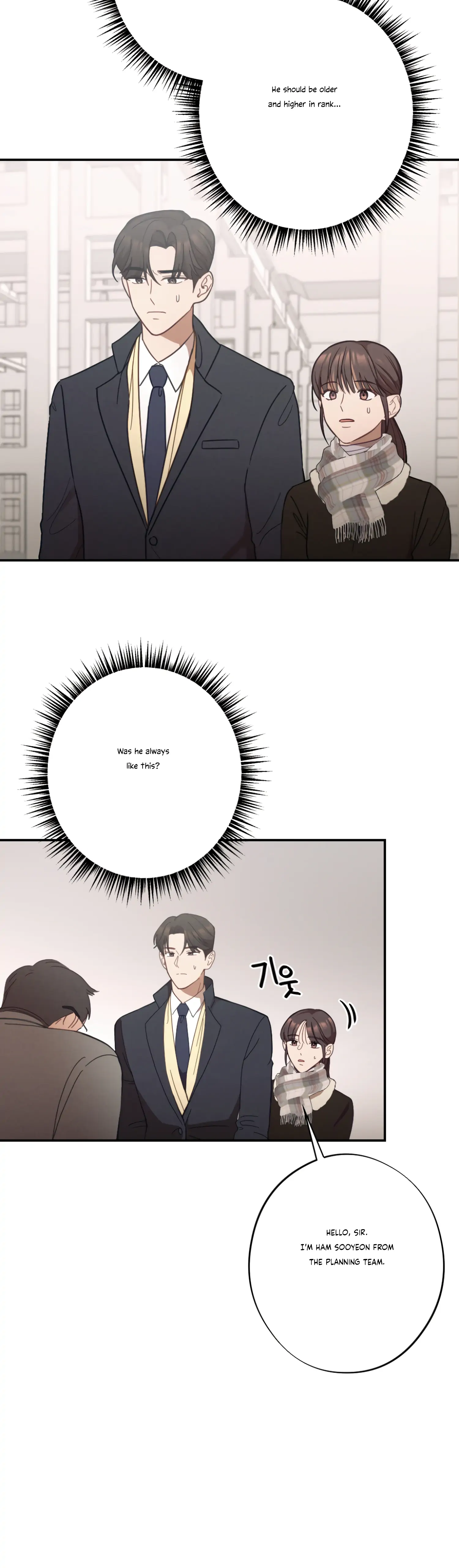 More! Intimate Connection Chapter 25 - Page 25