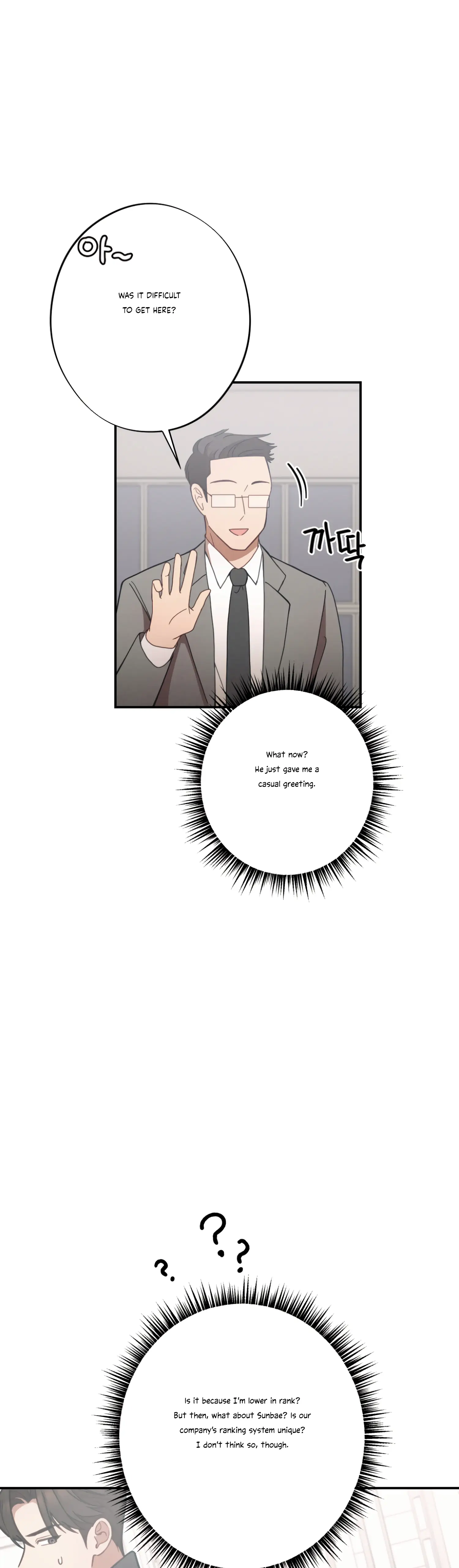 More! Intimate Connection Chapter 25 - Page 26
