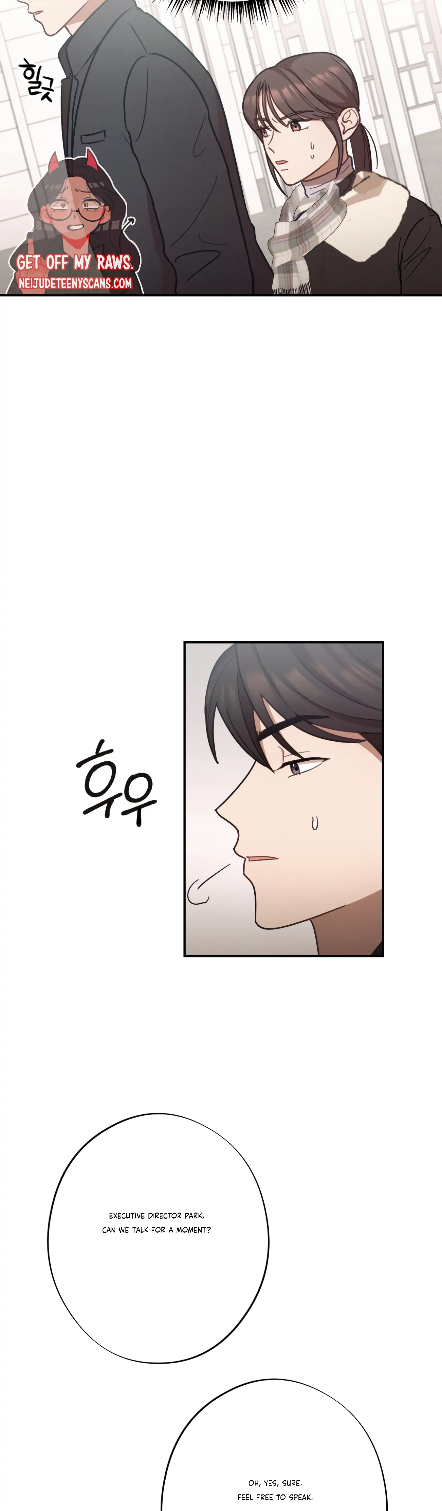 More! Intimate Connection Chapter 25 - Page 27
