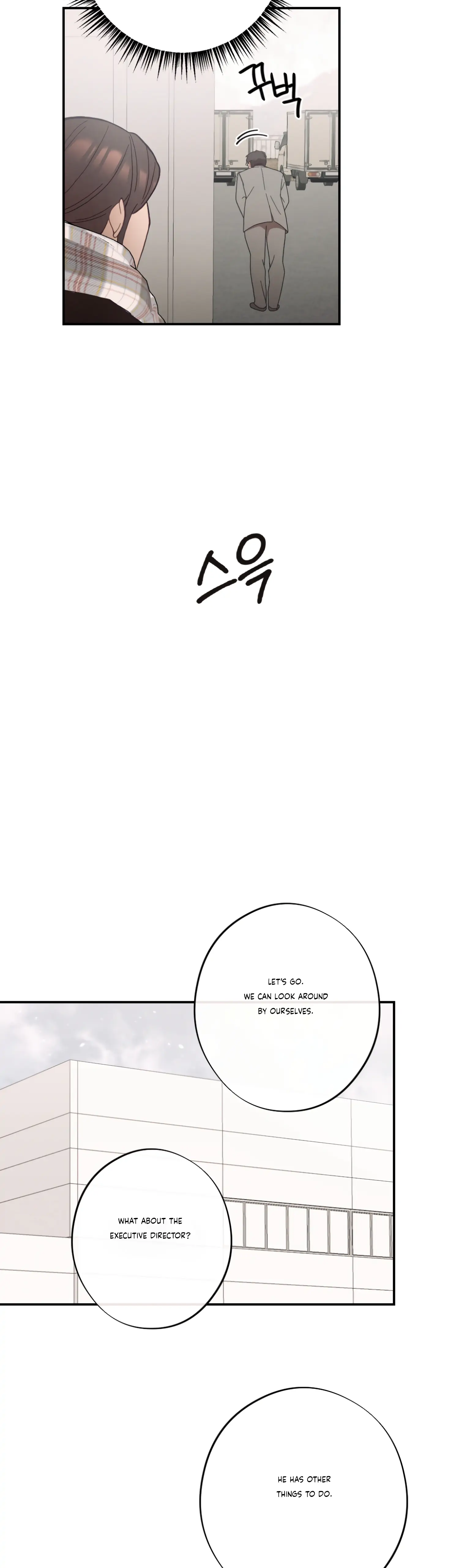 More! Intimate Connection Chapter 25 - Page 31