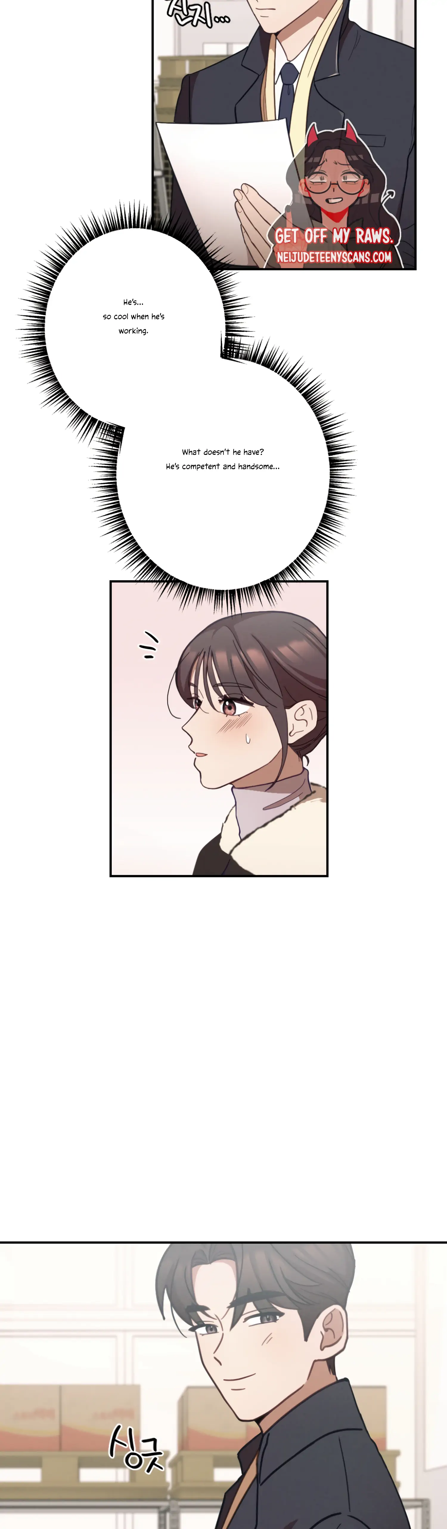 More! Intimate Connection Chapter 25 - Page 33