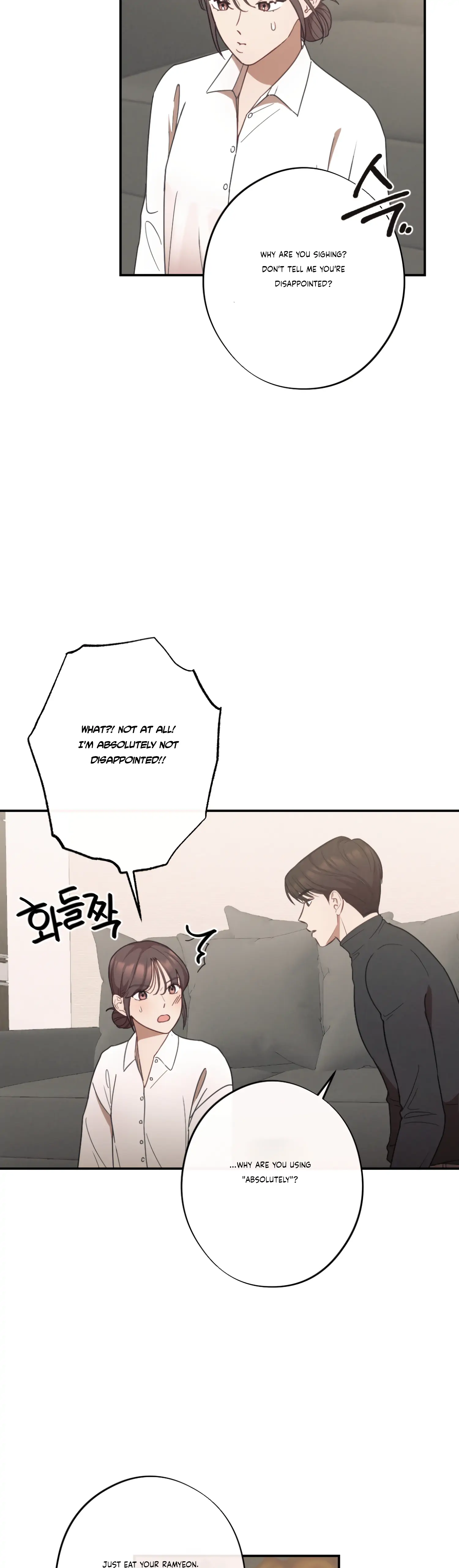 More! Intimate Connection Chapter 25 - Page 5