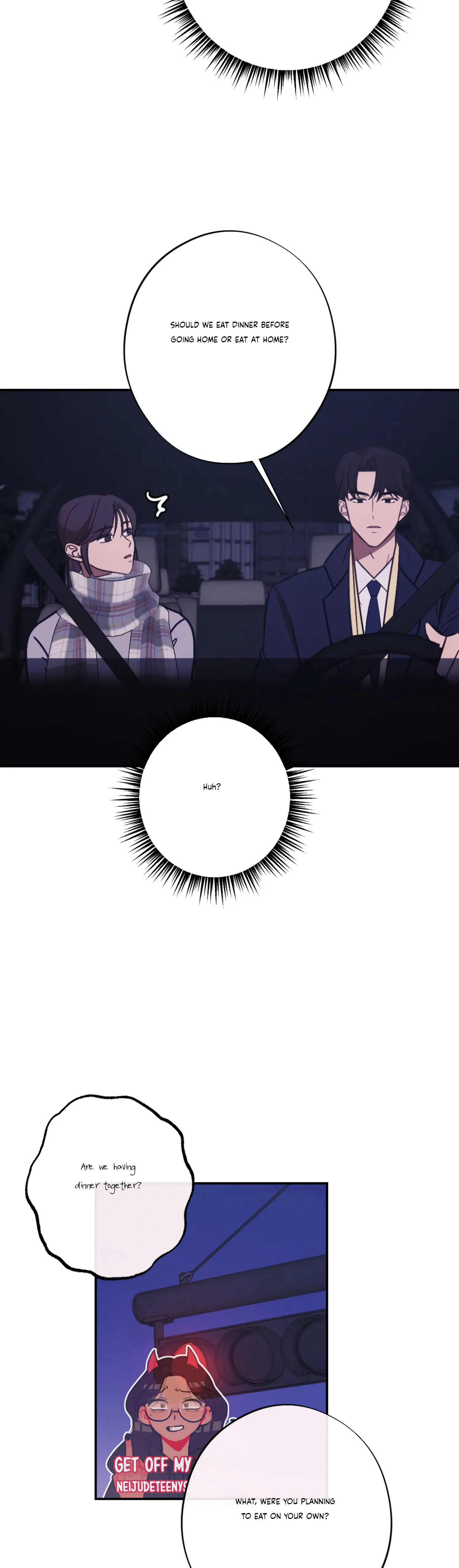 More! Intimate Connection Chapter 25 - Page 47