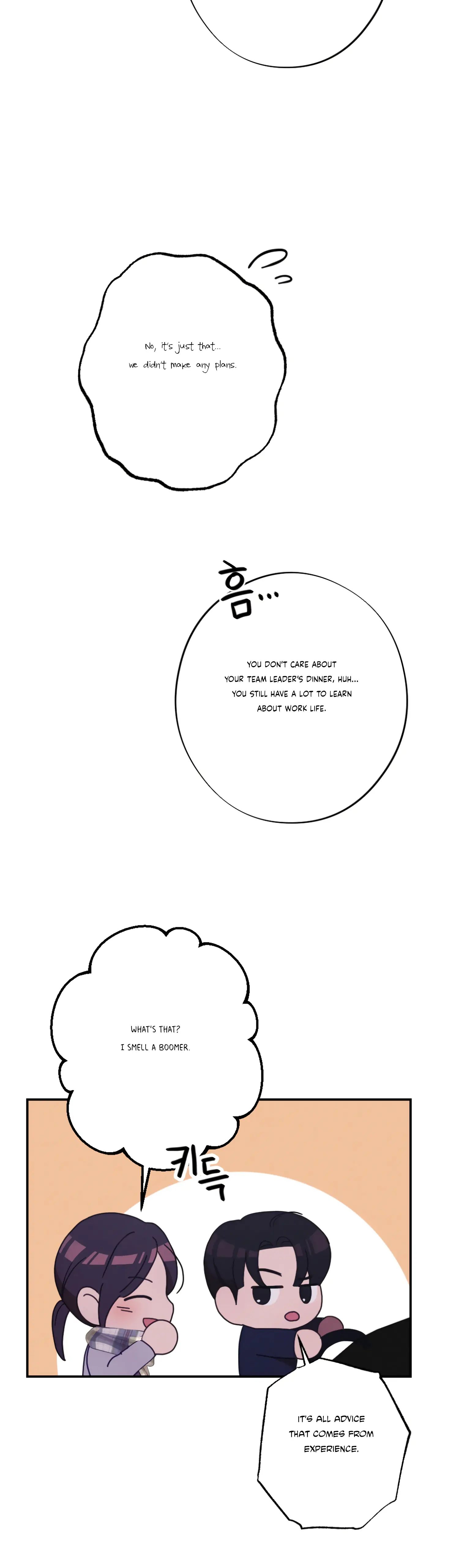 More! Intimate Connection Chapter 25 - Page 48