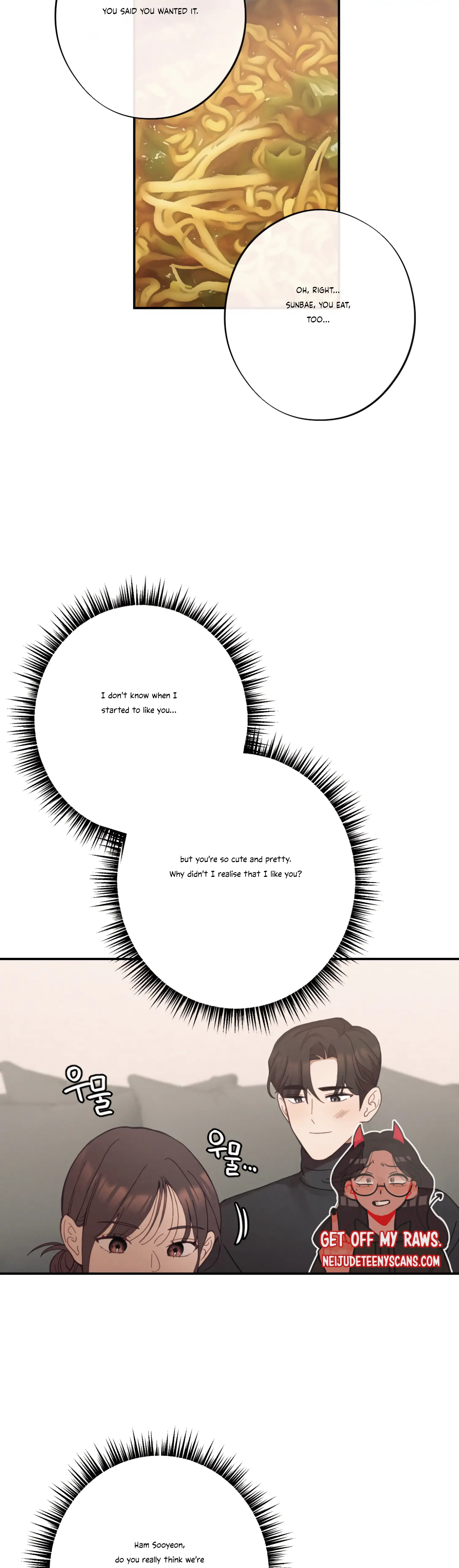 More! Intimate Connection Chapter 25 - Page 6