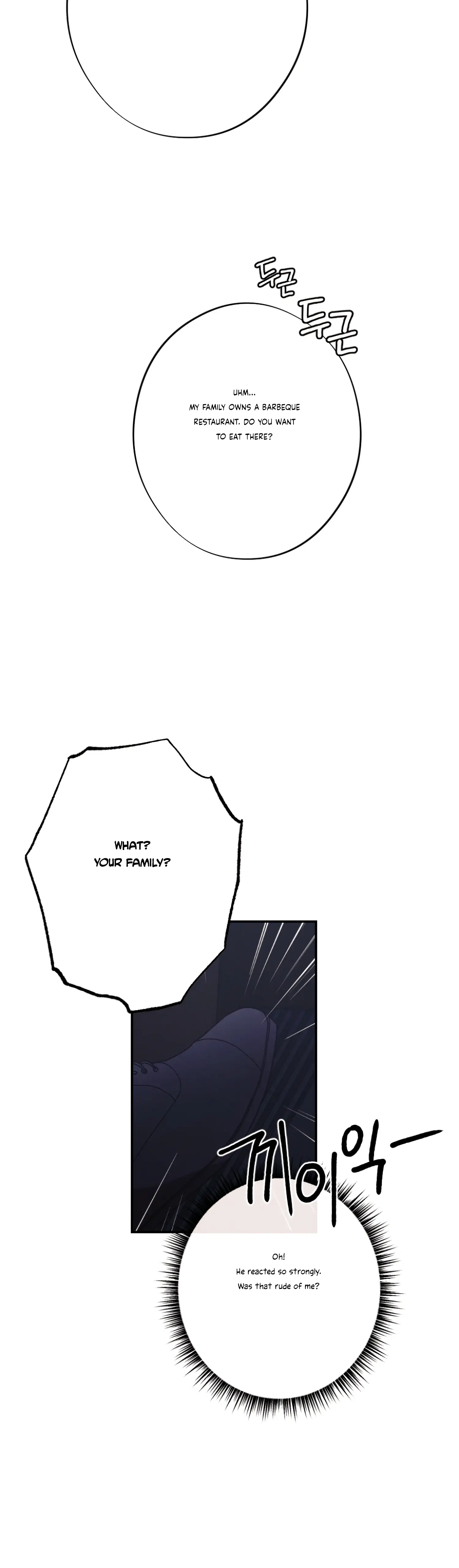 More! Intimate Connection Chapter 25 - Page 52