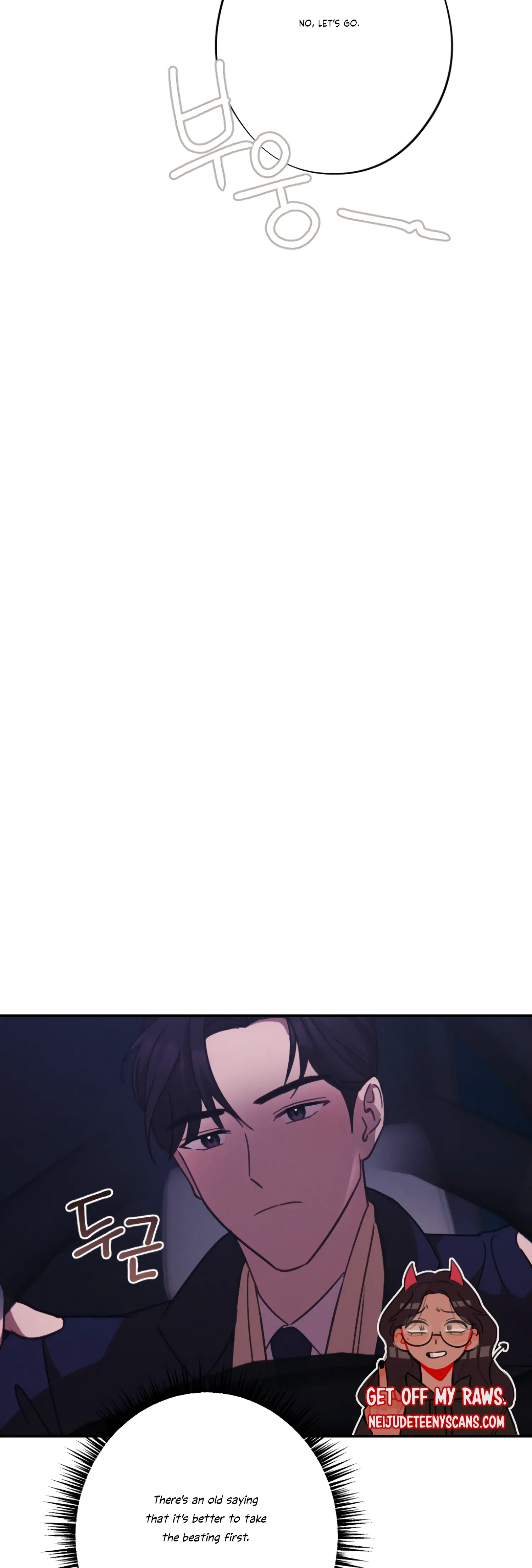 More! Intimate Connection Chapter 25 - Page 54
