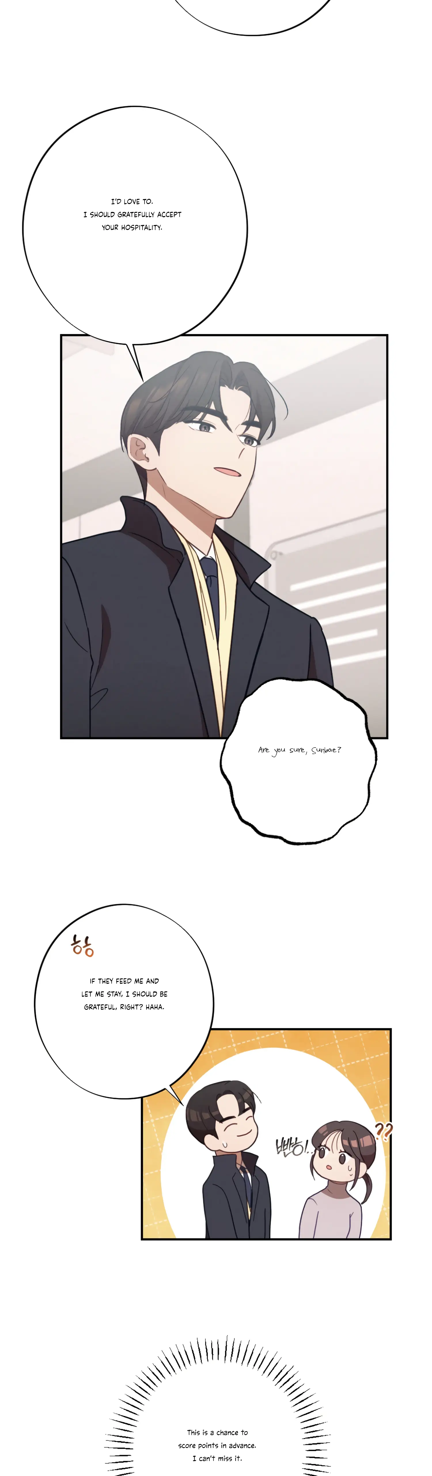 More! Intimate Connection Chapter 26 - Page 15