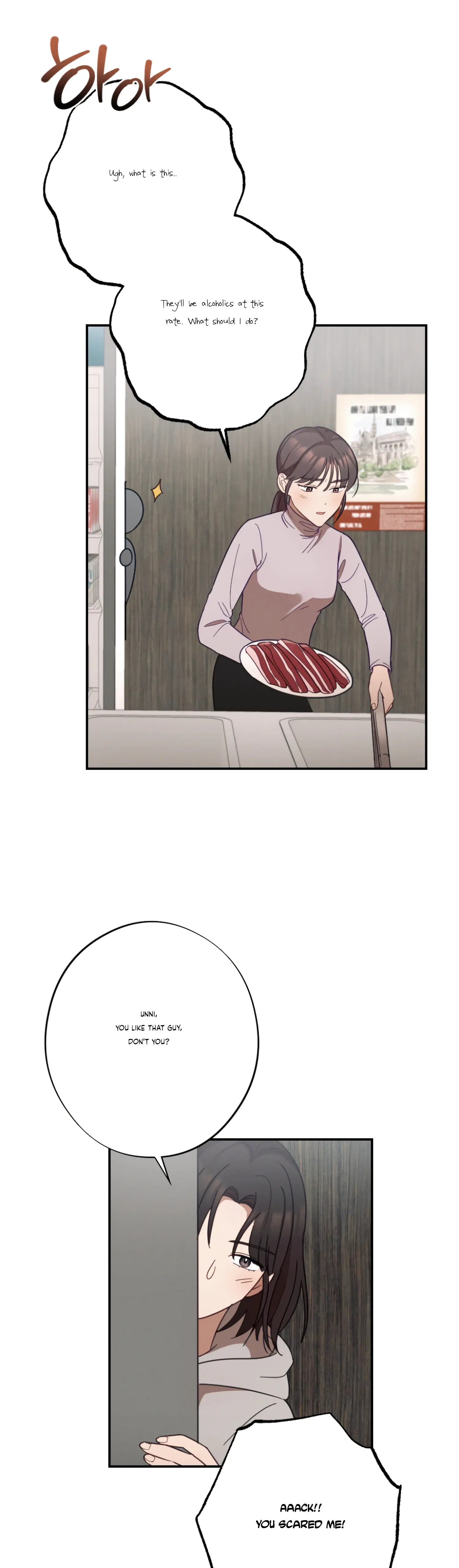 More! Intimate Connection Chapter 26 - Page 21