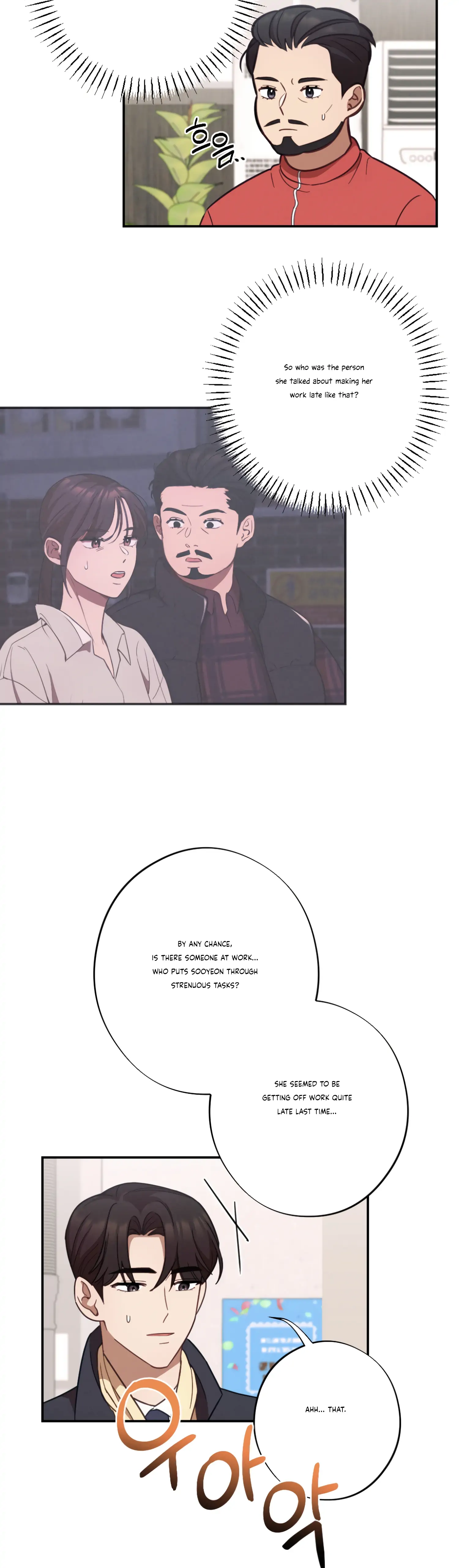 More! Intimate Connection Chapter 26 - Page 4
